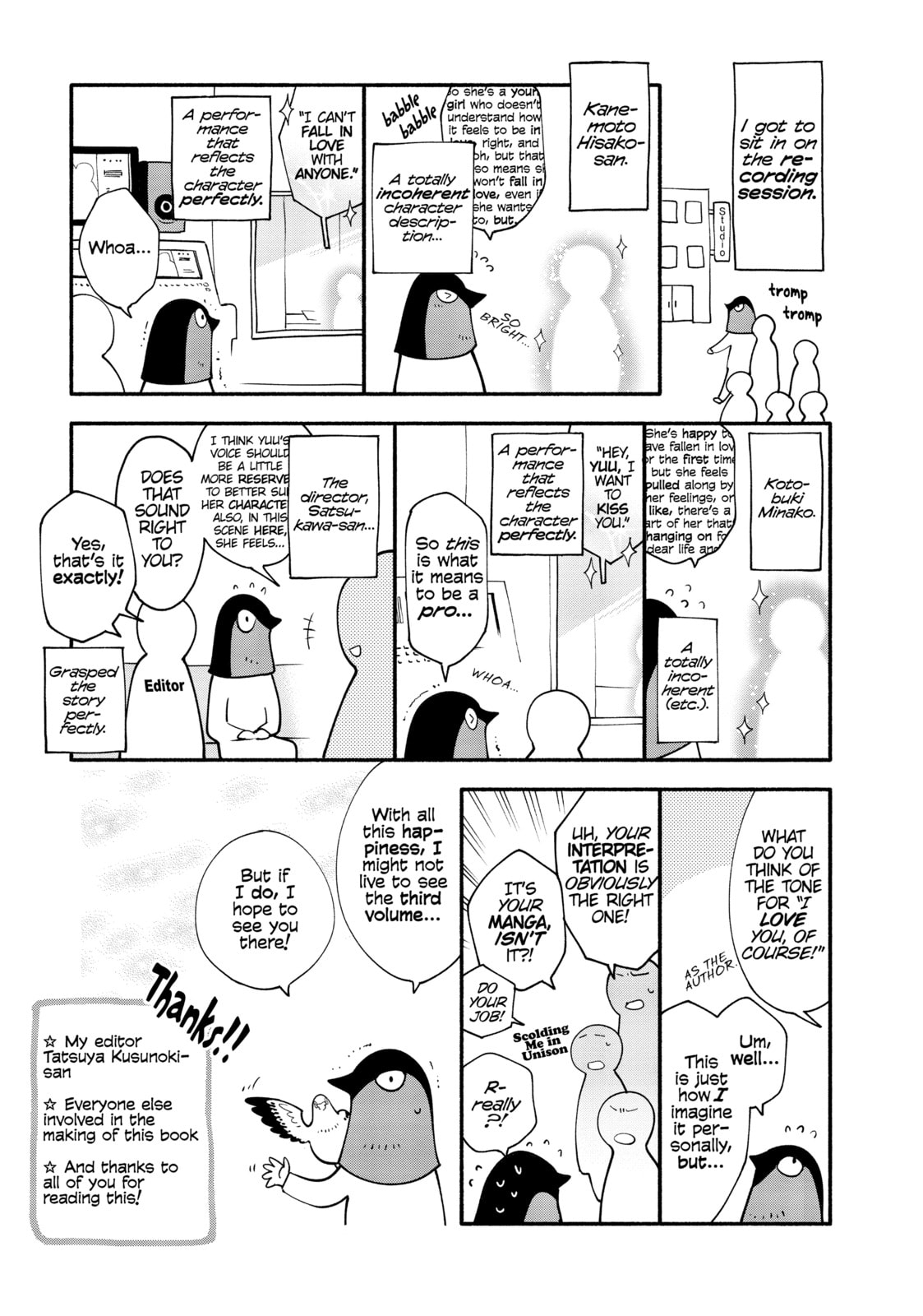 Read Bloom Into You chapter 10 image 41 on Lezhin