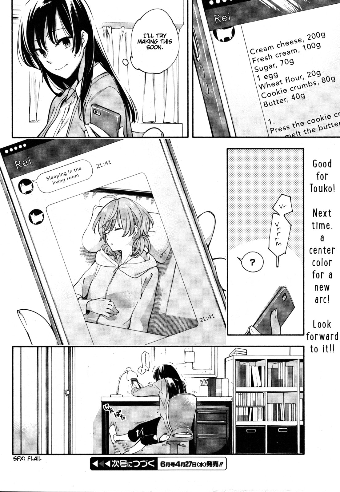 Read Bloom Into You chapter 12.5 image 8 on Lezhin