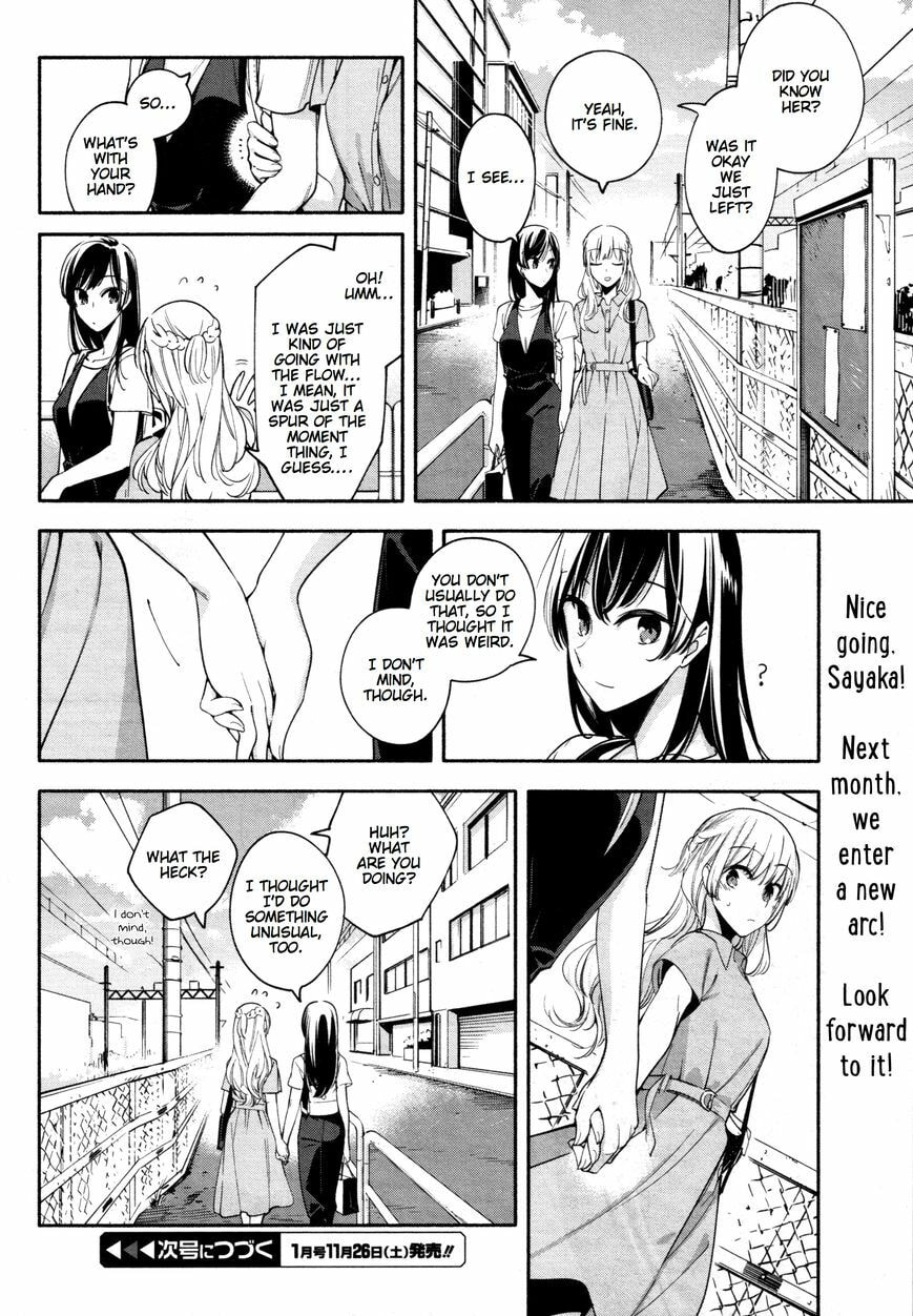 Read Bloom Into You chapter 15.5 image 5 on Lezhin