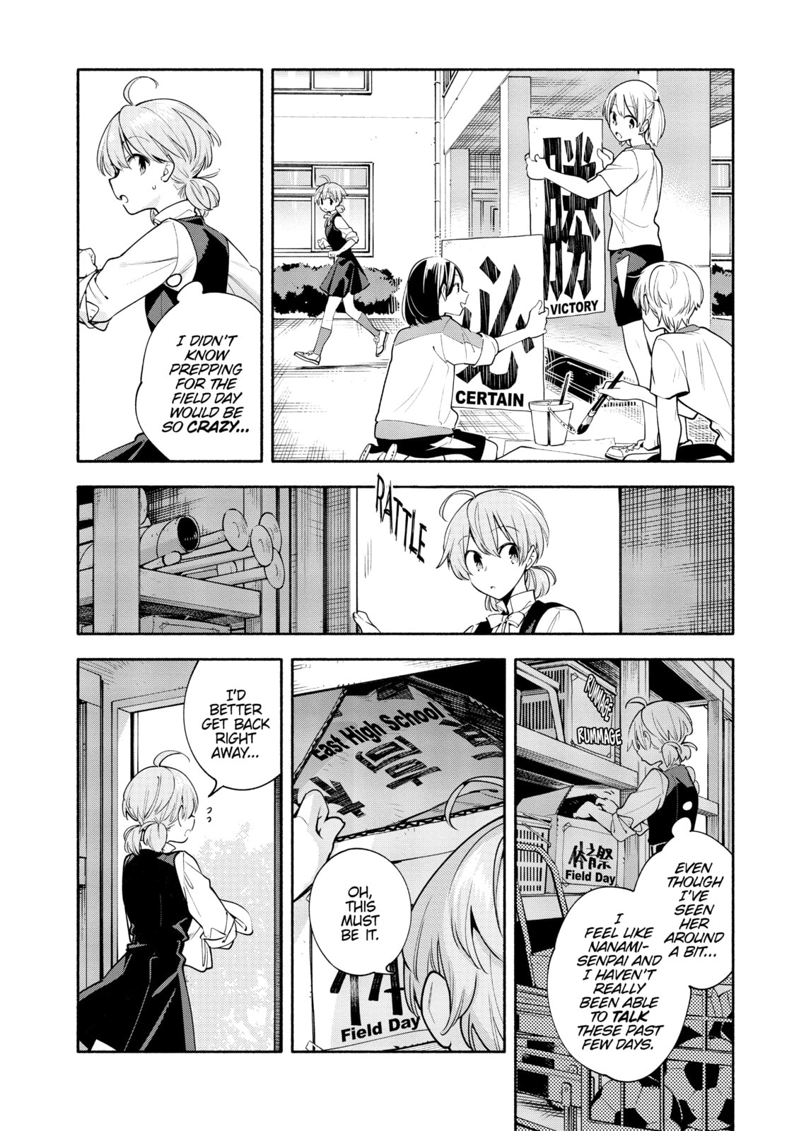 Read Bloom Into You chapter 15 image 1 on Lezhin