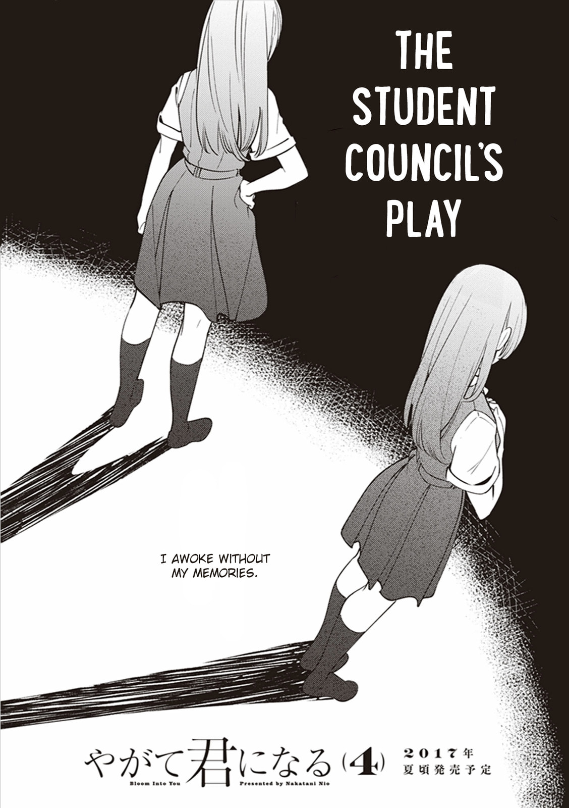 Read Bloom Into You chapter 16.6 image 12 on Lezhin