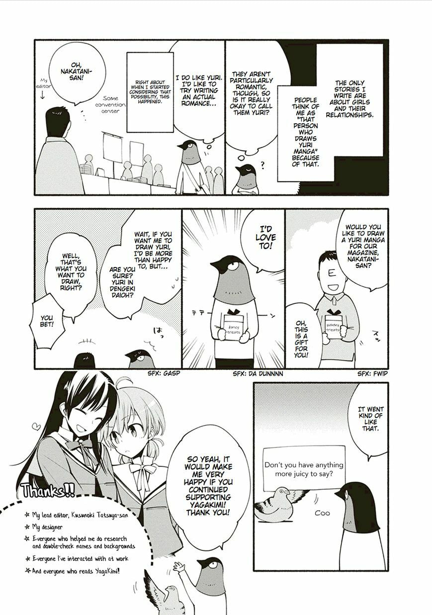 Read Bloom Into You chapter 17.1 image 1 on Lezhin