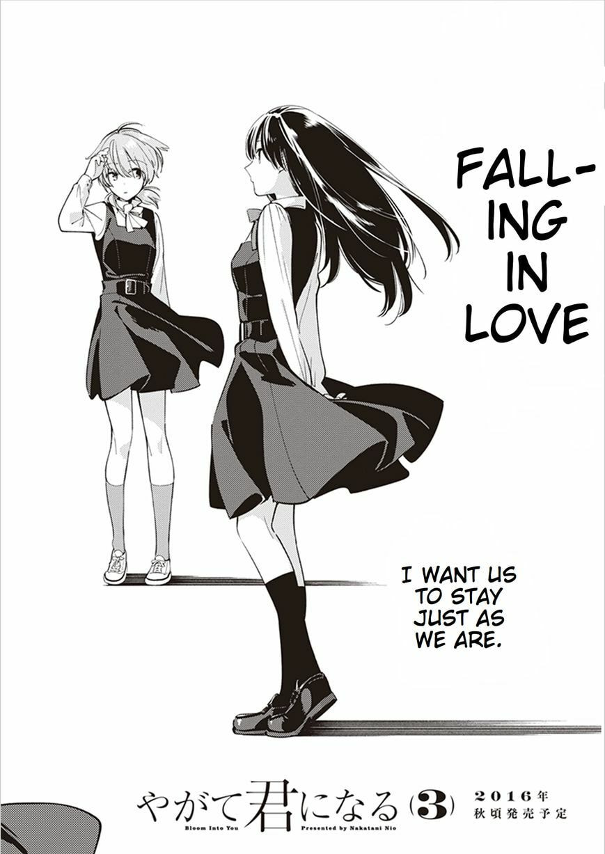 Read Bloom Into You chapter 17.2 image 10 on Lezhin