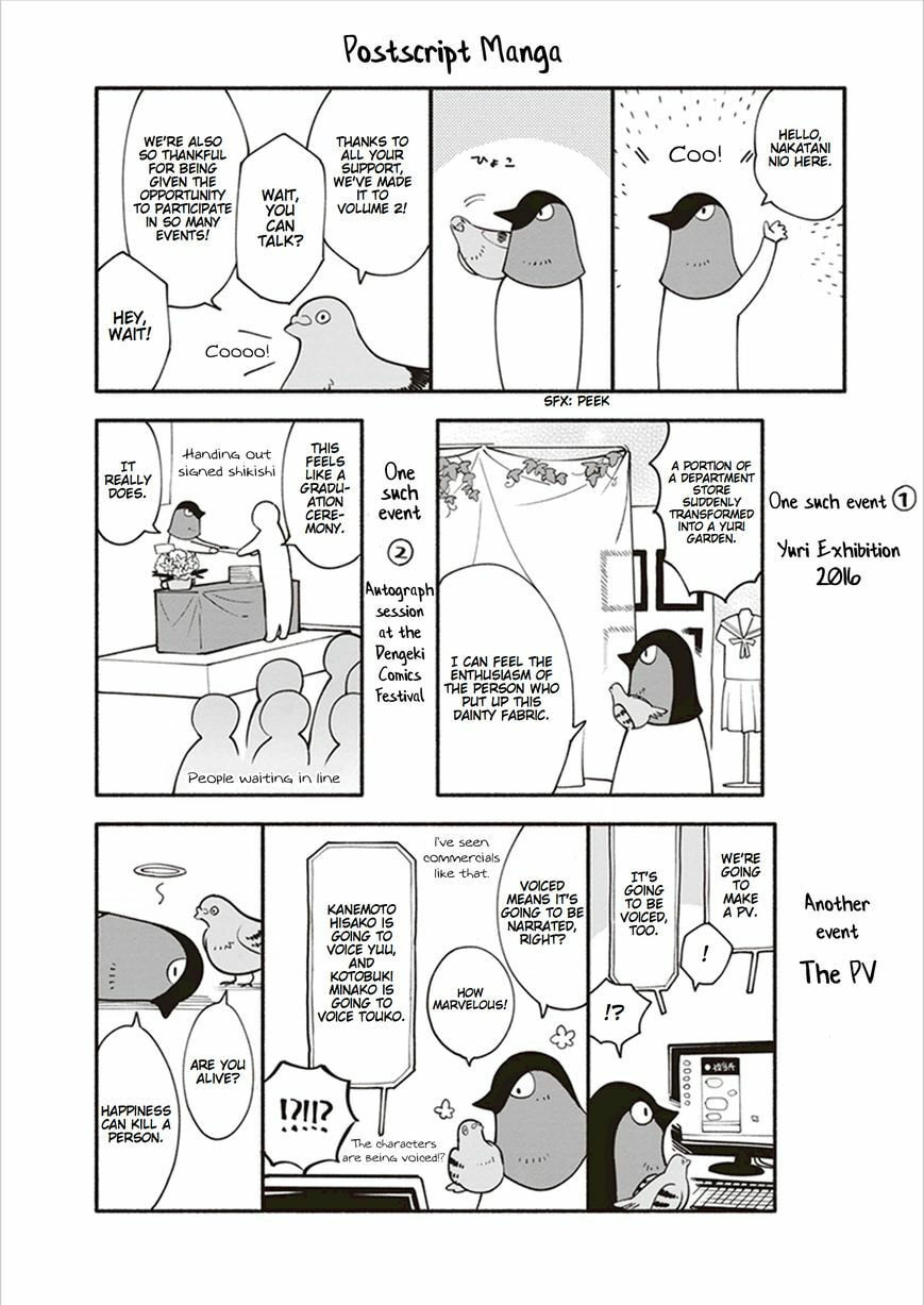 Read Bloom Into You chapter 17.2 image 12 on Lezhin