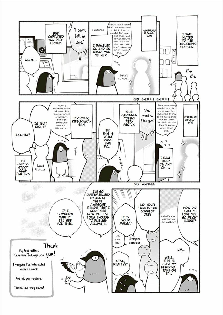 Read Bloom Into You chapter 17.2 image 13 on Lezhin