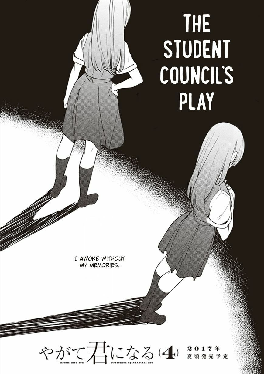 Read Bloom Into You chapter 17.3 image 12 on Lezhin