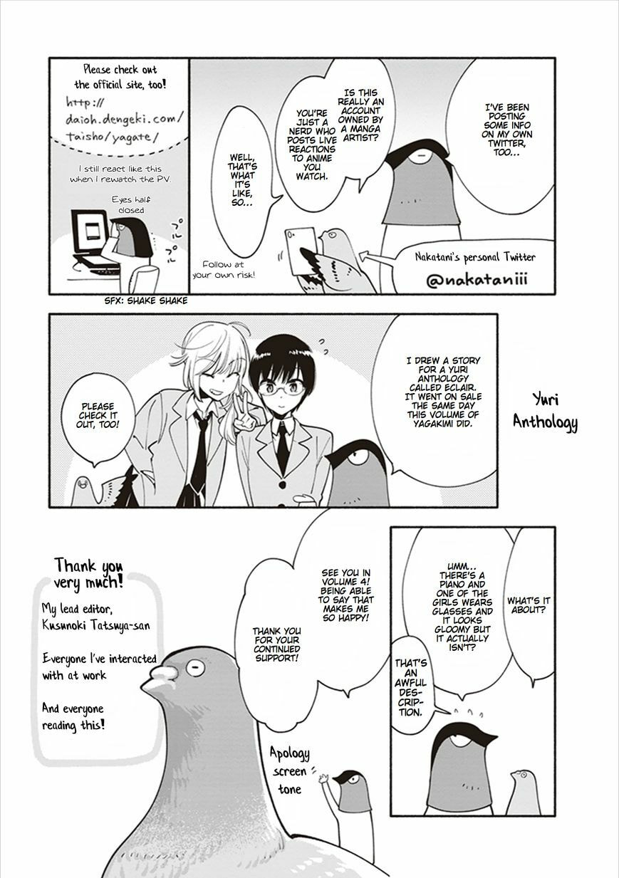 Read Bloom Into You chapter 17.3 image 15 on Lezhin