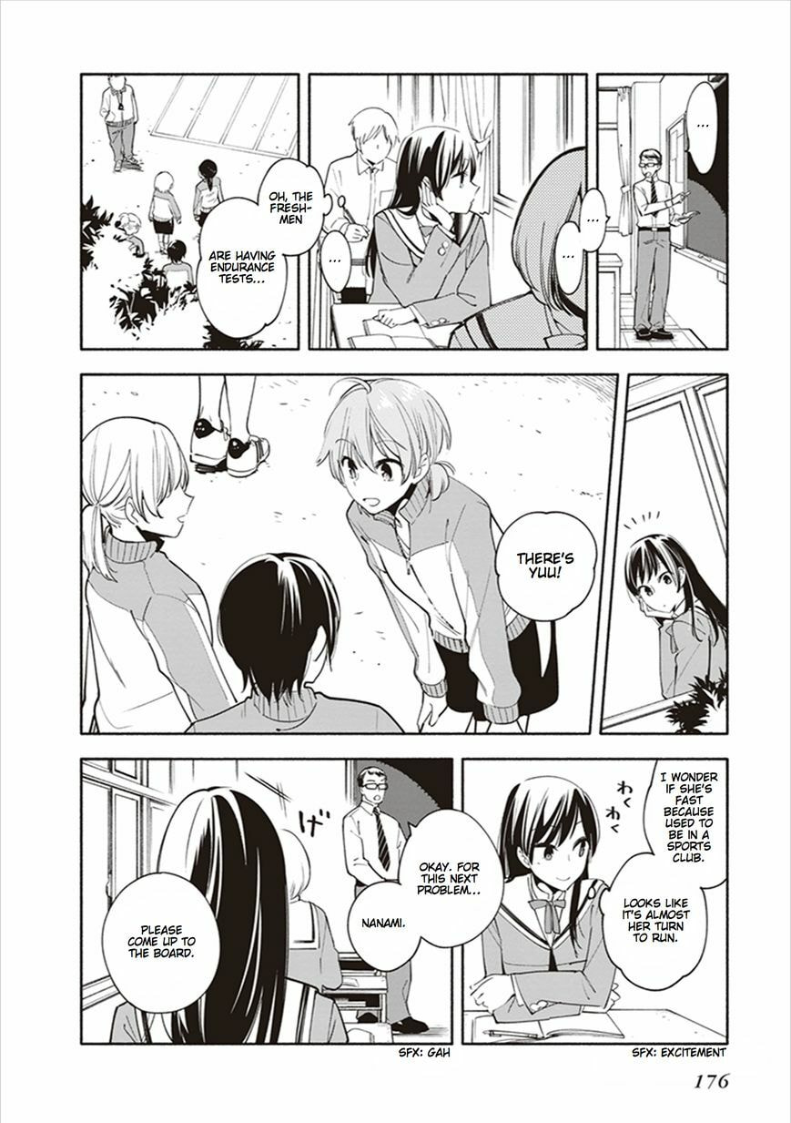 Read Bloom Into You chapter 17.3 image 16 on Lezhin