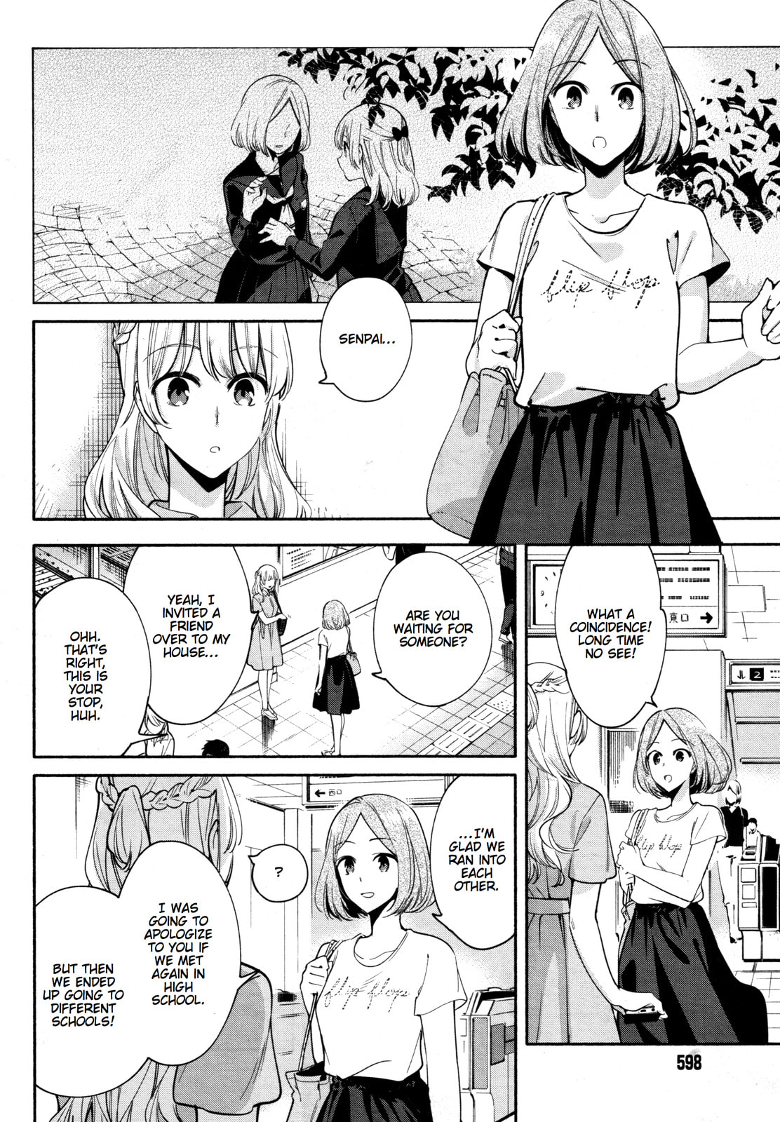 Read Bloom Into You chapter 18.5 image 1 on Lezhin