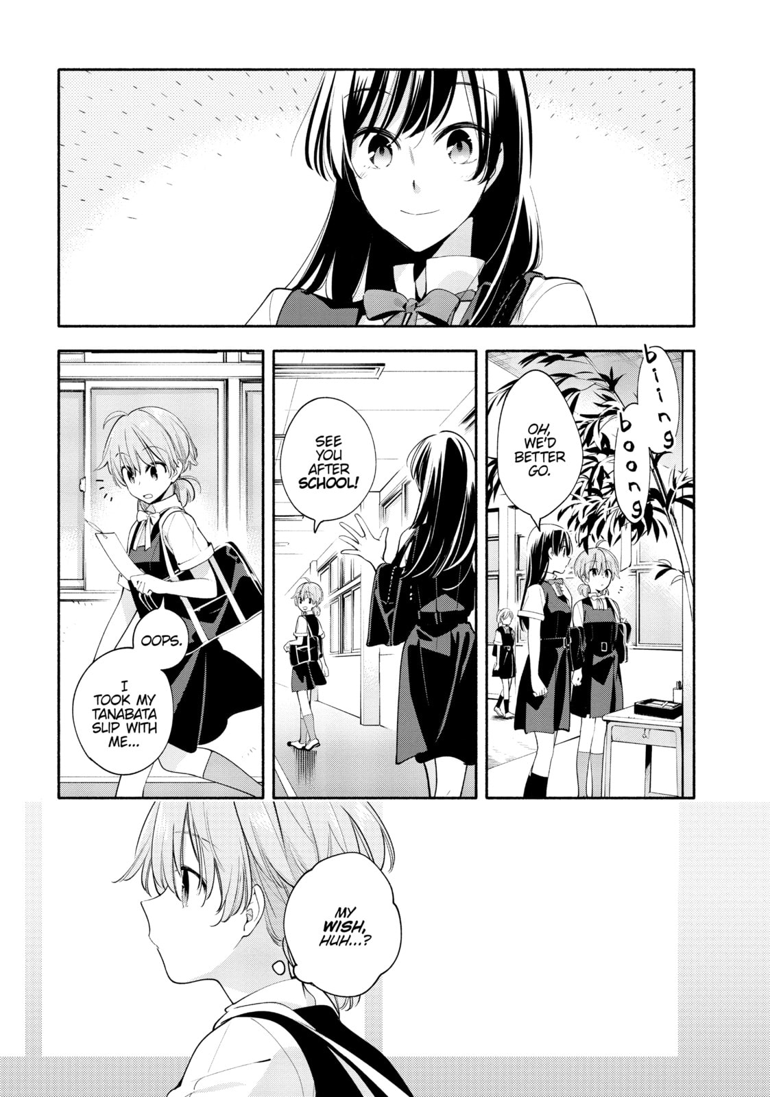 Read Bloom Into You chapter 18 image 2 on Lezhin