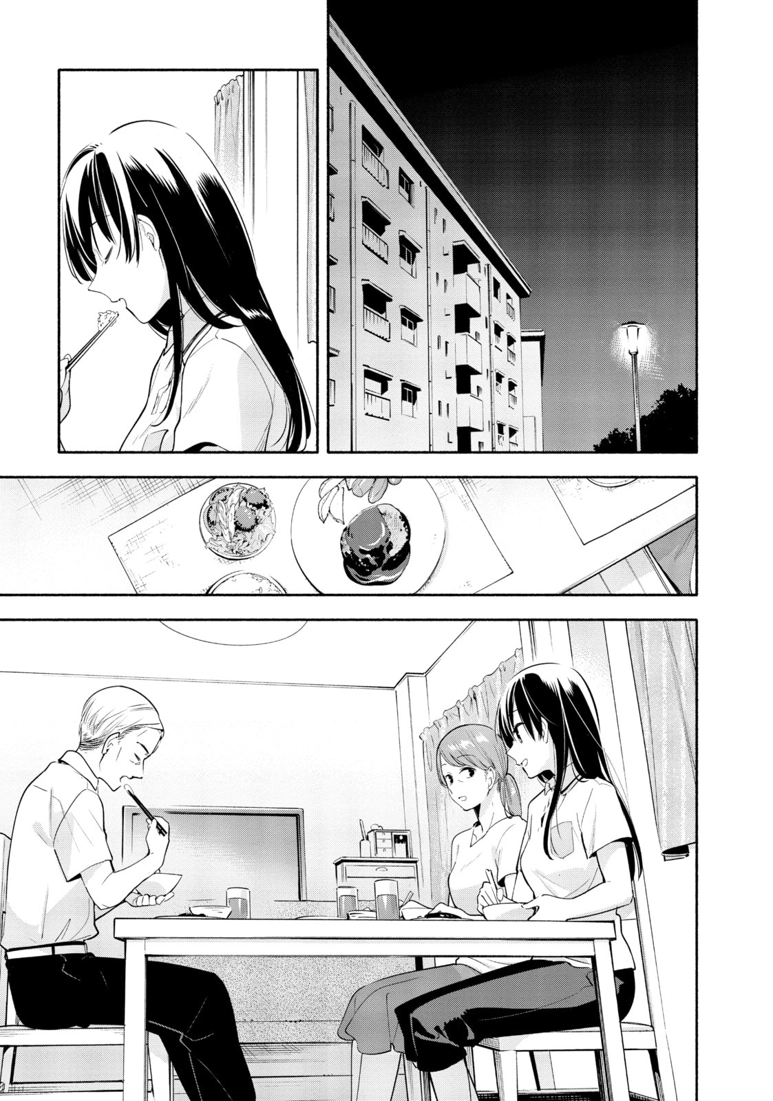 Read Bloom Into You chapter 19 image 18 on Lezhin