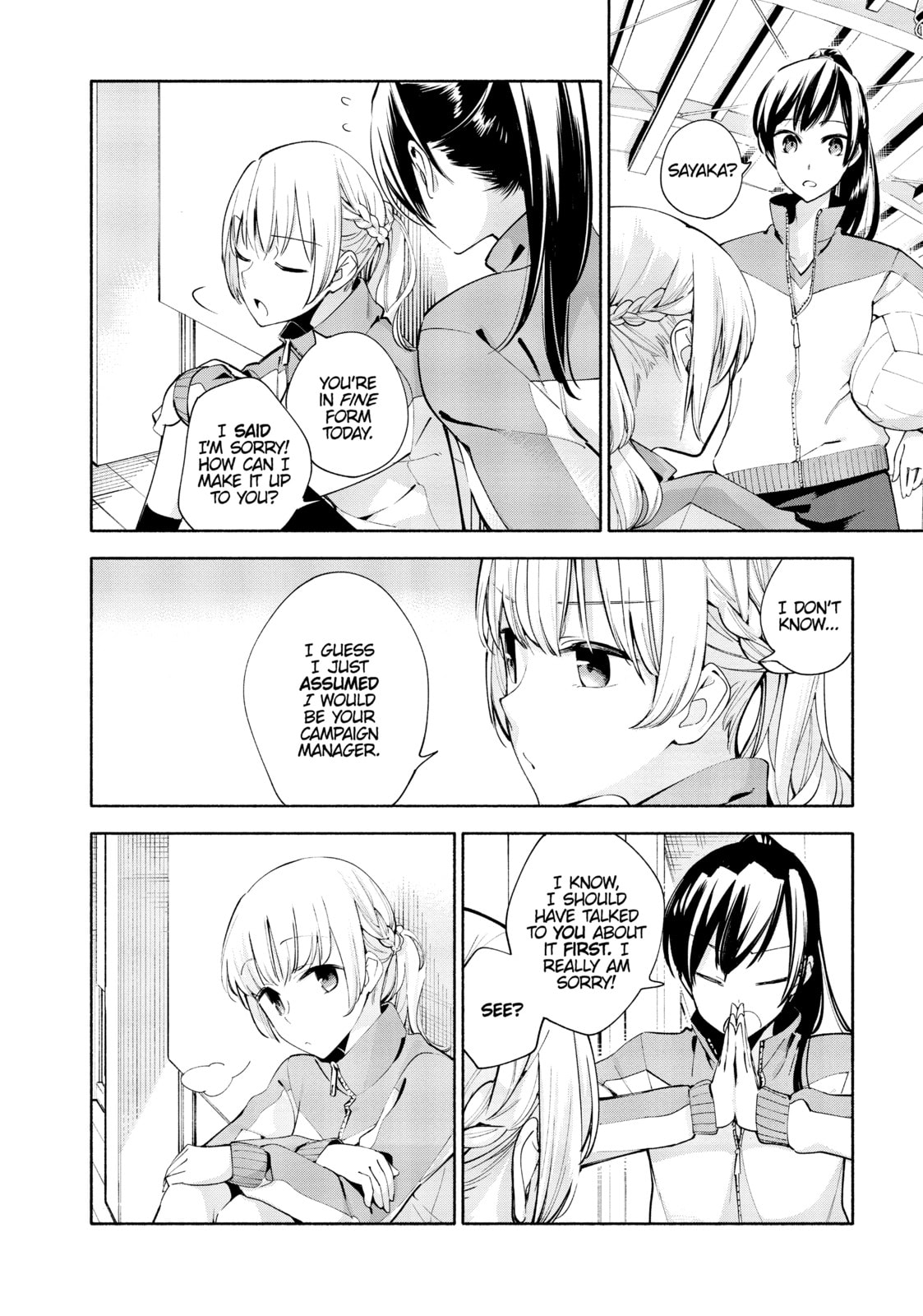 Read Bloom Into You chapter 2 image 13 on Lezhin