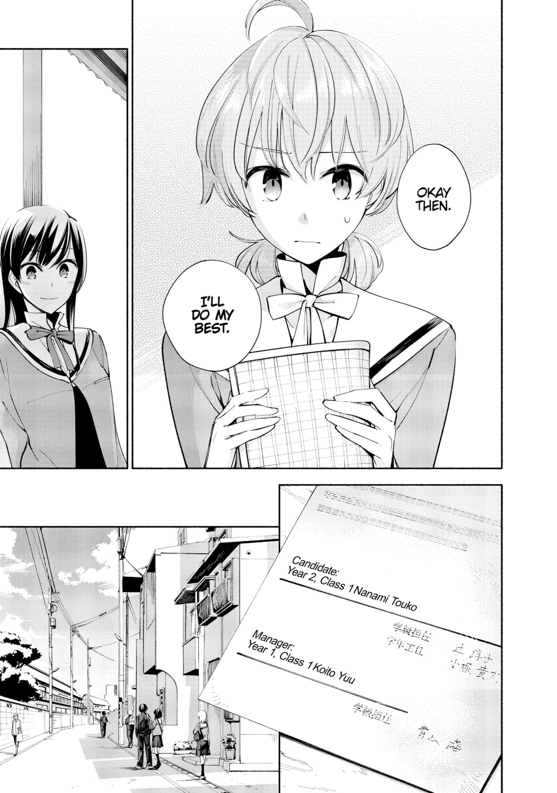 Read Bloom Into You chapter 2 image 22 on Lezhin
