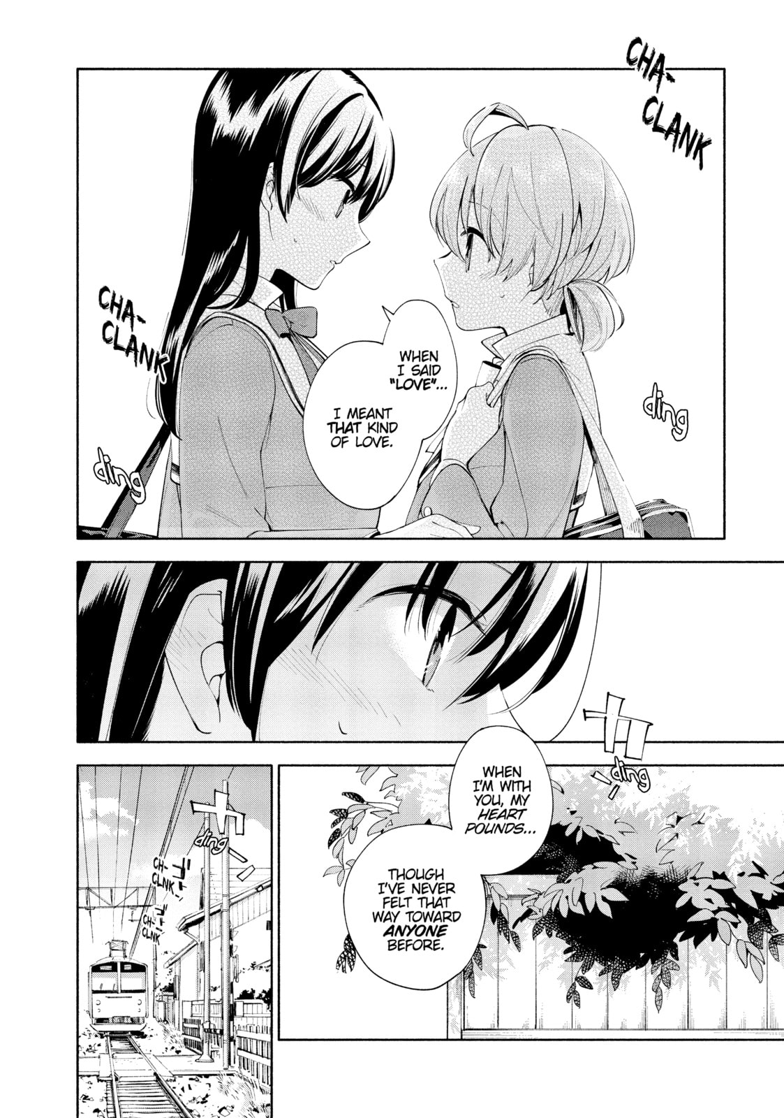 Read Bloom Into You chapter 2 image 28 on Lezhin
