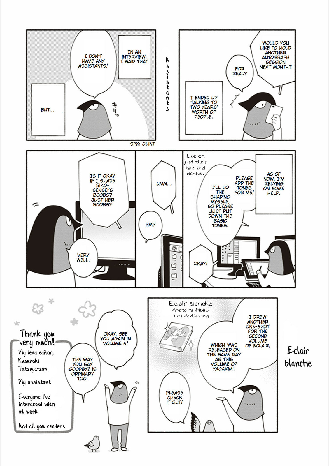 Read Bloom Into You chapter 22.1 image 10 on Lezhin