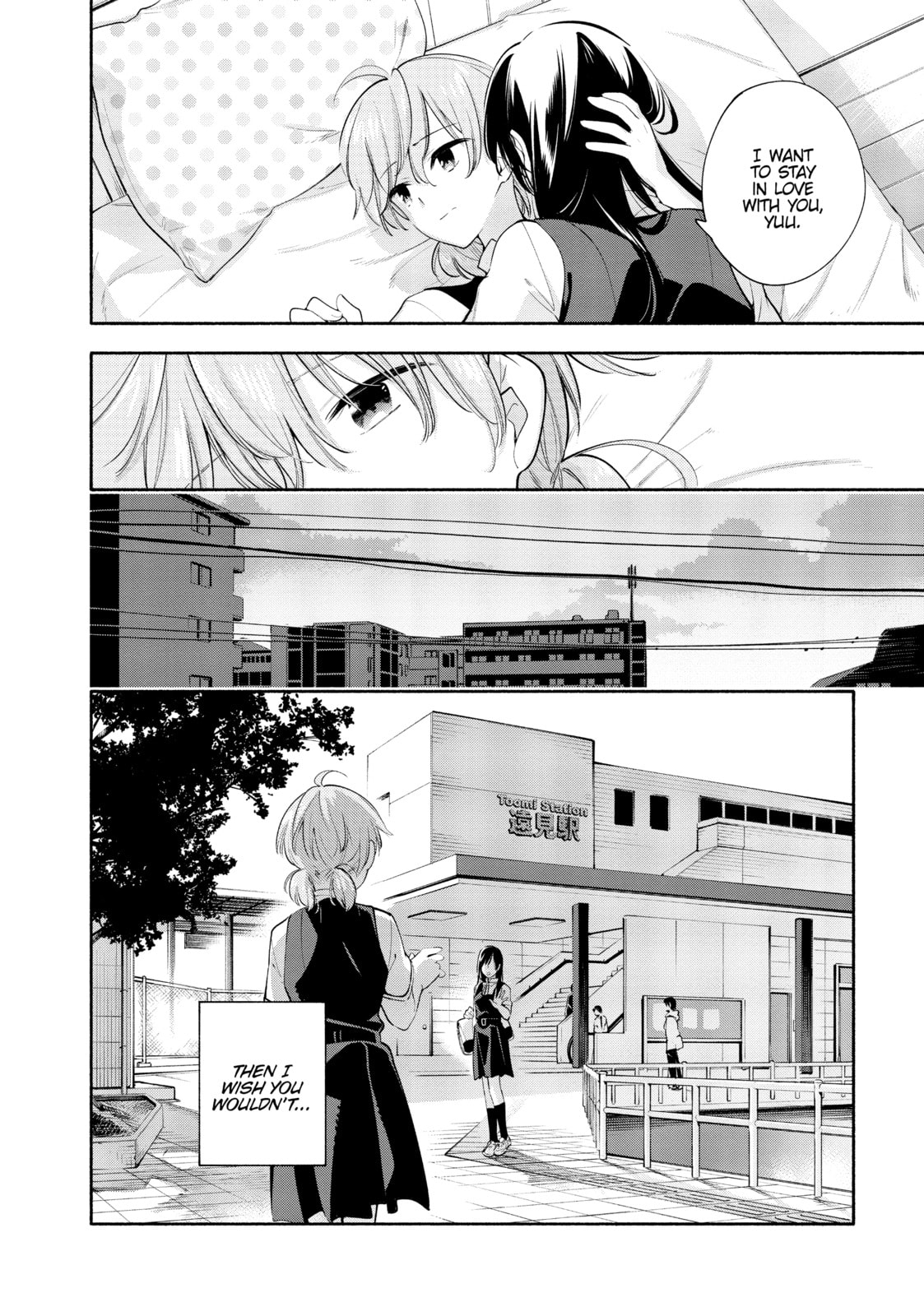 Read Bloom Into You chapter 22 image 29 on Lezhin