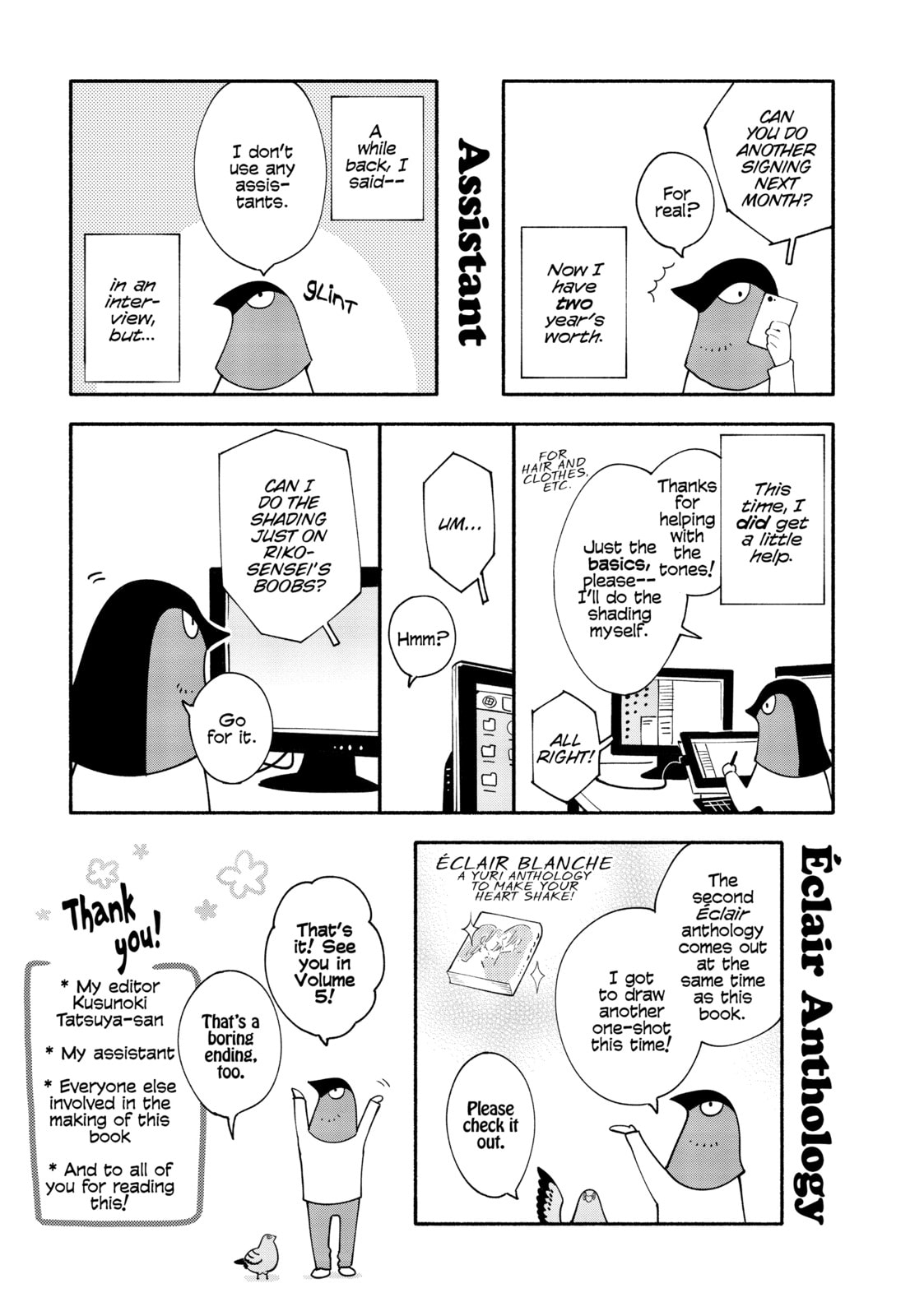Read Bloom Into You chapter 22 image 37 on Lezhin