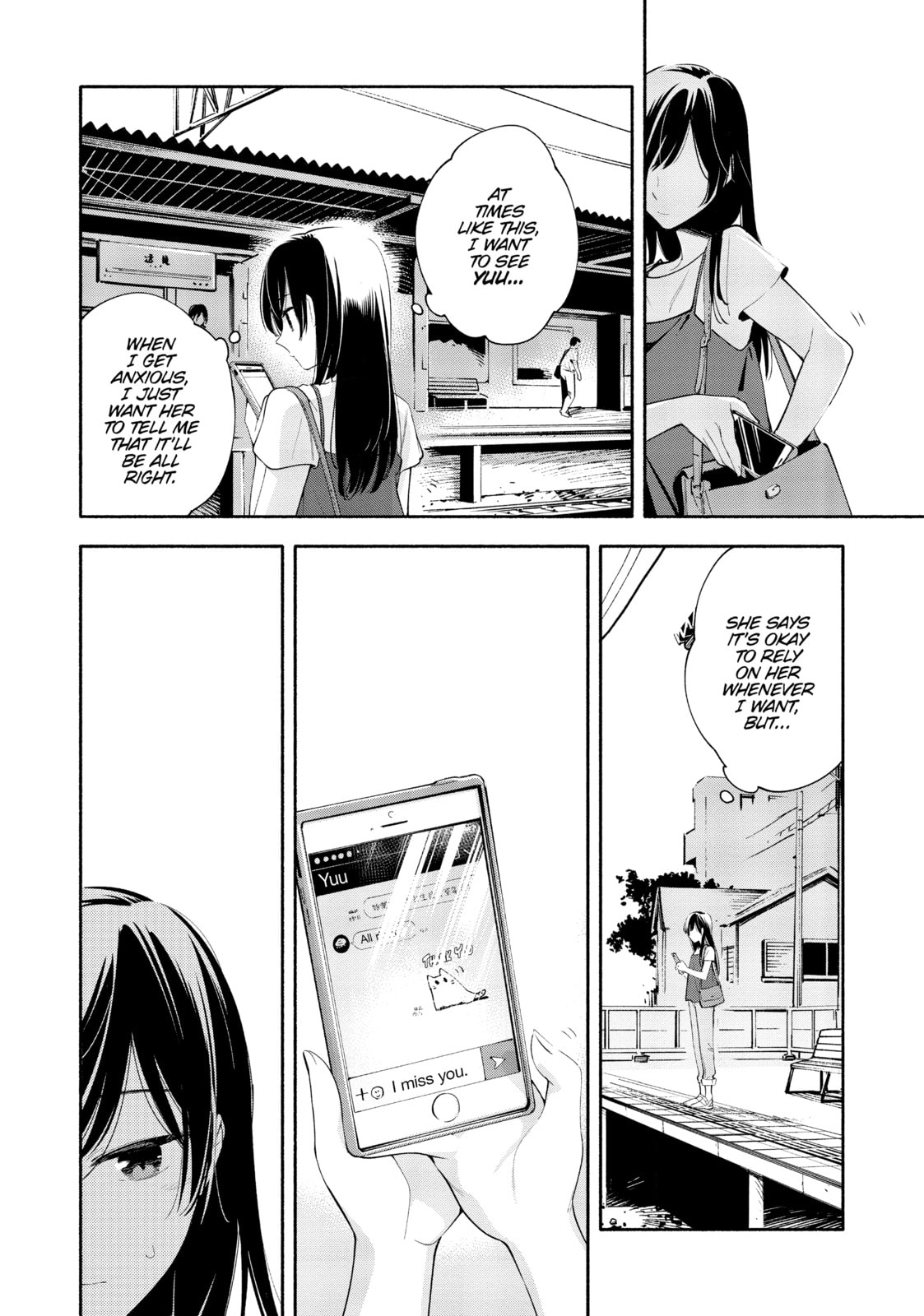 Read Bloom Into You chapter 23 image 21 on Lezhin