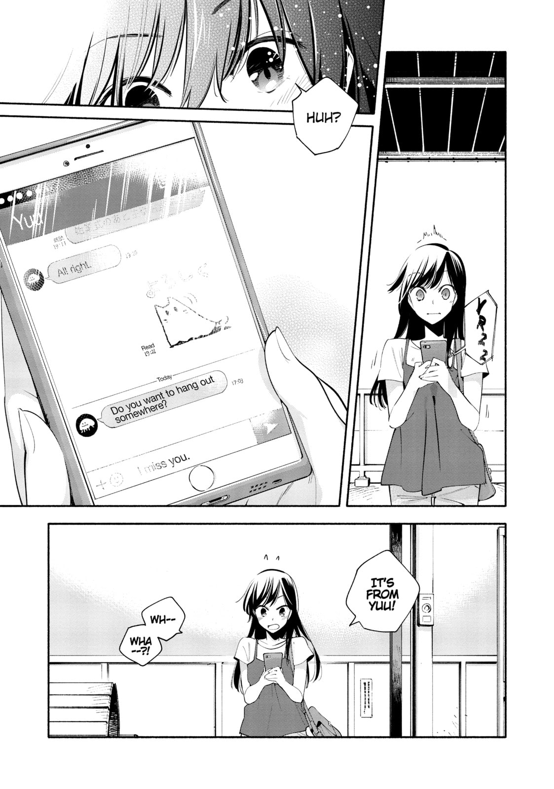 Read Bloom Into You chapter 23 image 22 on Lezhin