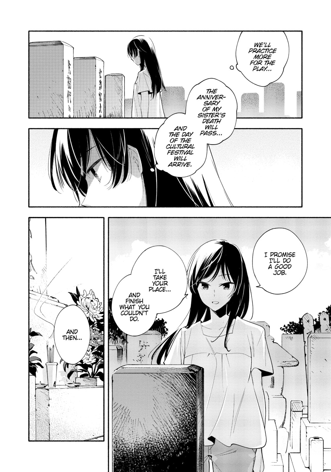 Read Bloom Into You chapter 23 image 3 on Lezhin