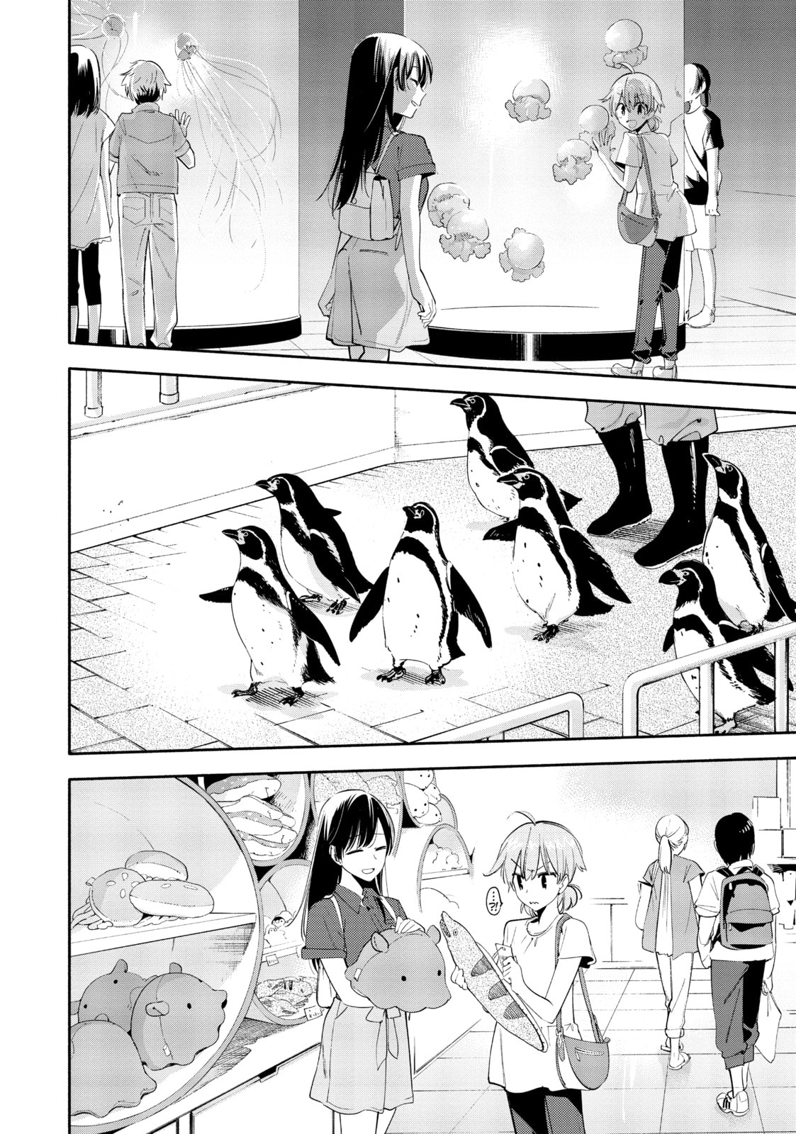 Read Bloom Into You chapter 24 image 17 on Lezhin