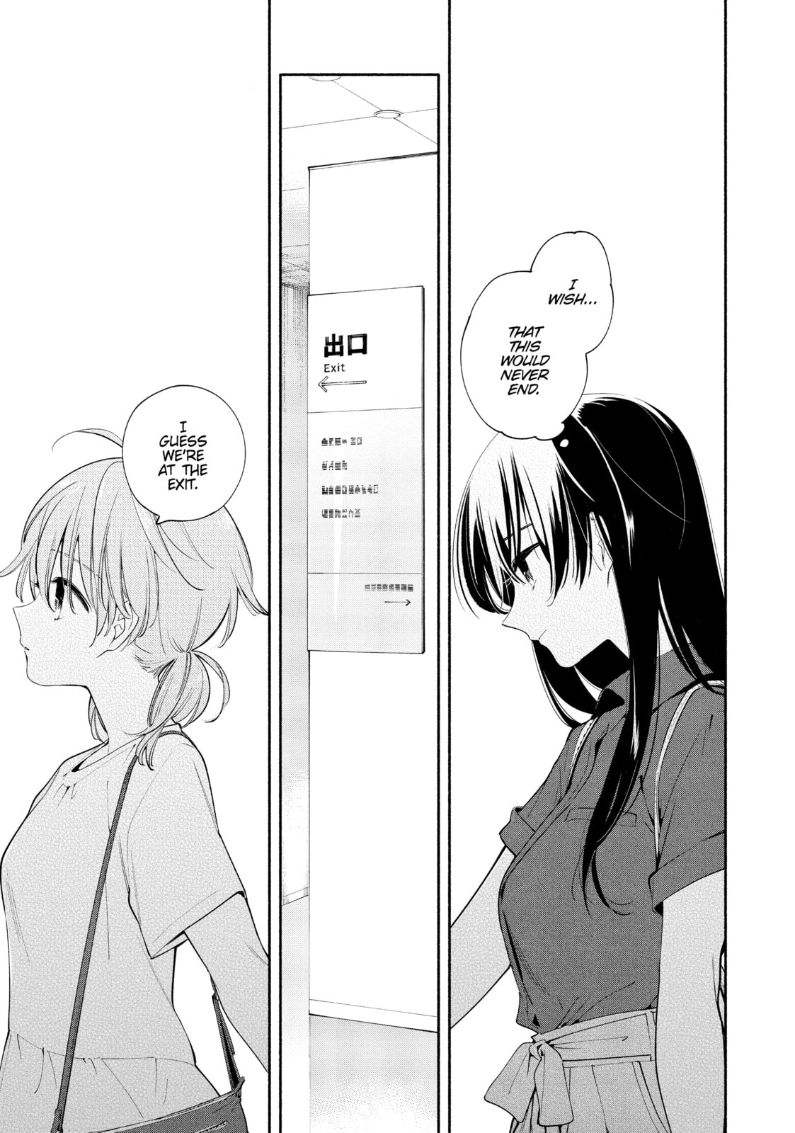 Read Bloom Into You chapter 24 image 21 on Lezhin
