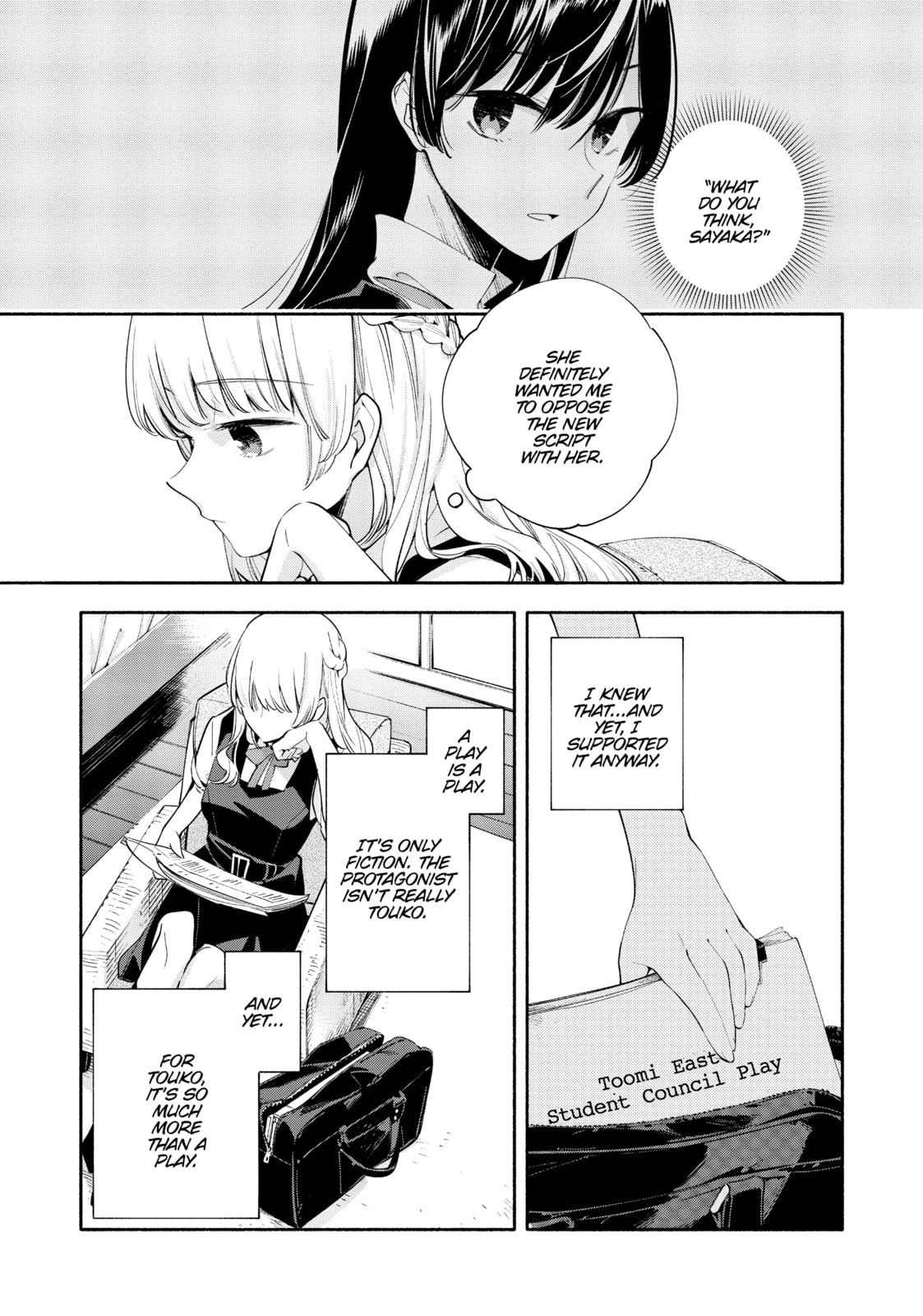 Read Bloom Into You chapter 26 image 16 on Lezhin