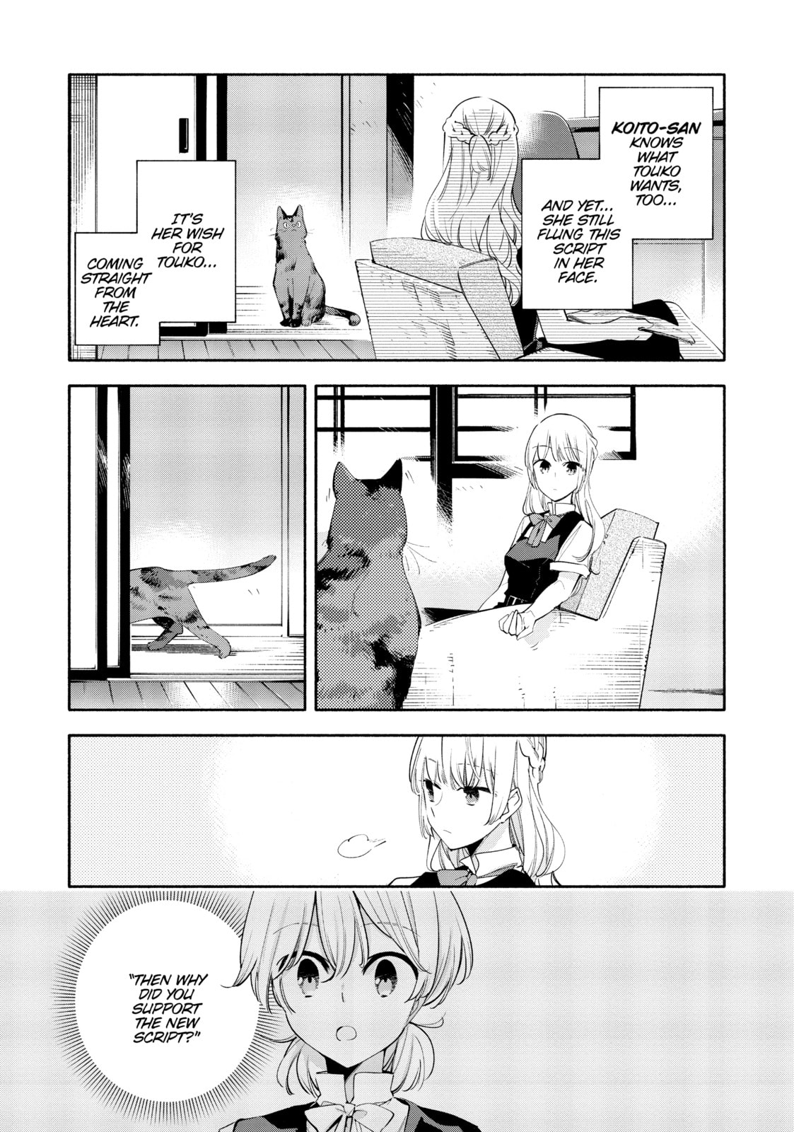 Read Bloom Into You chapter 26 image 17 on Lezhin