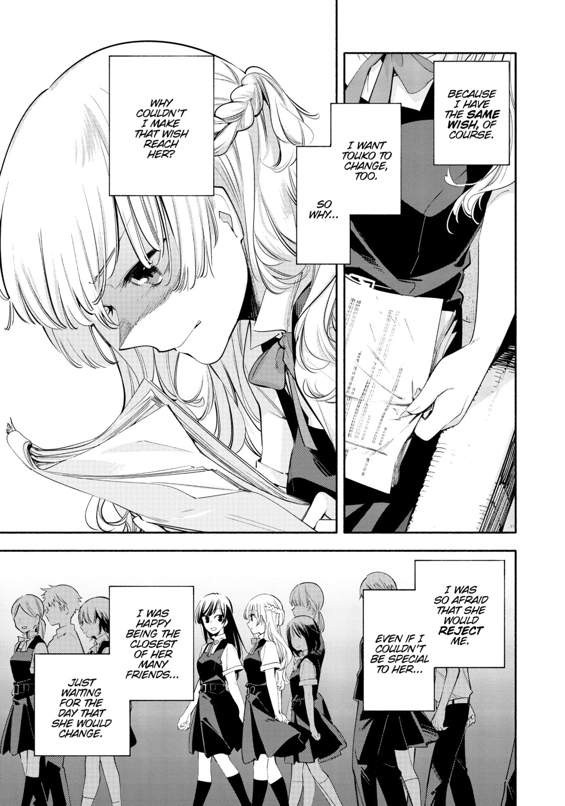 Read Bloom Into You chapter 26 image 18 on Lezhin