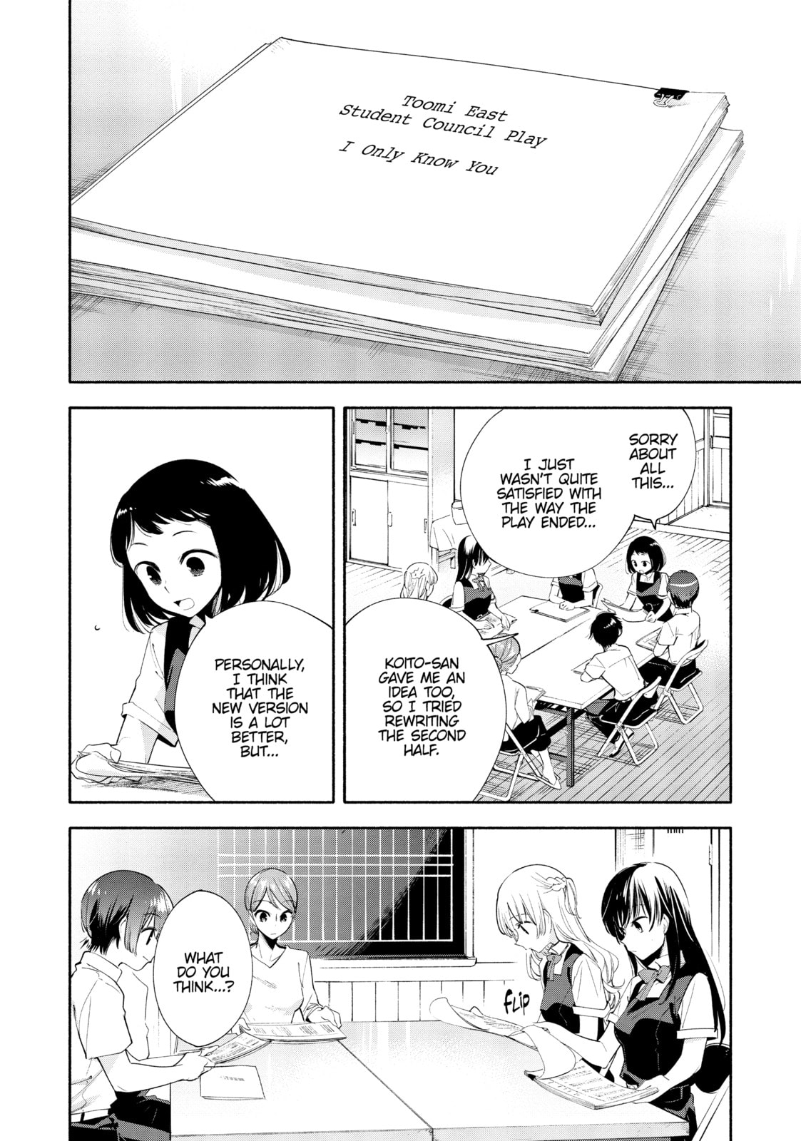 Read Bloom Into You chapter 26 image 3 on Lezhin