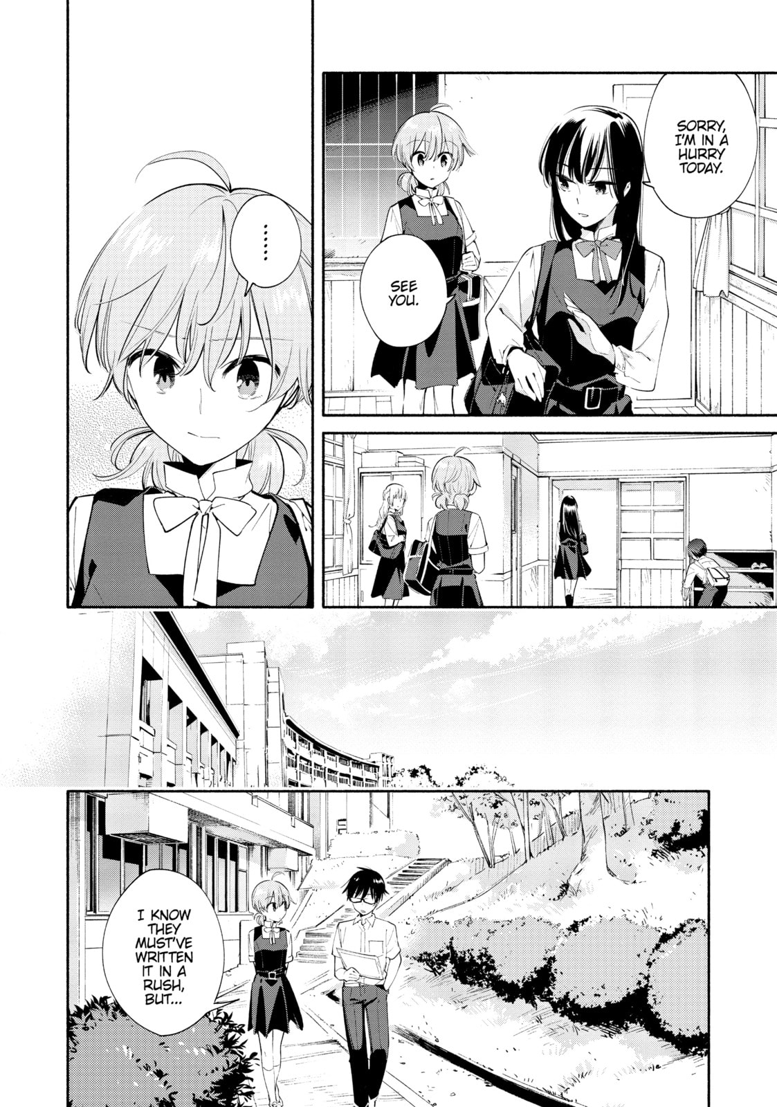 Read Bloom Into You chapter 27 image 7 on Lezhin