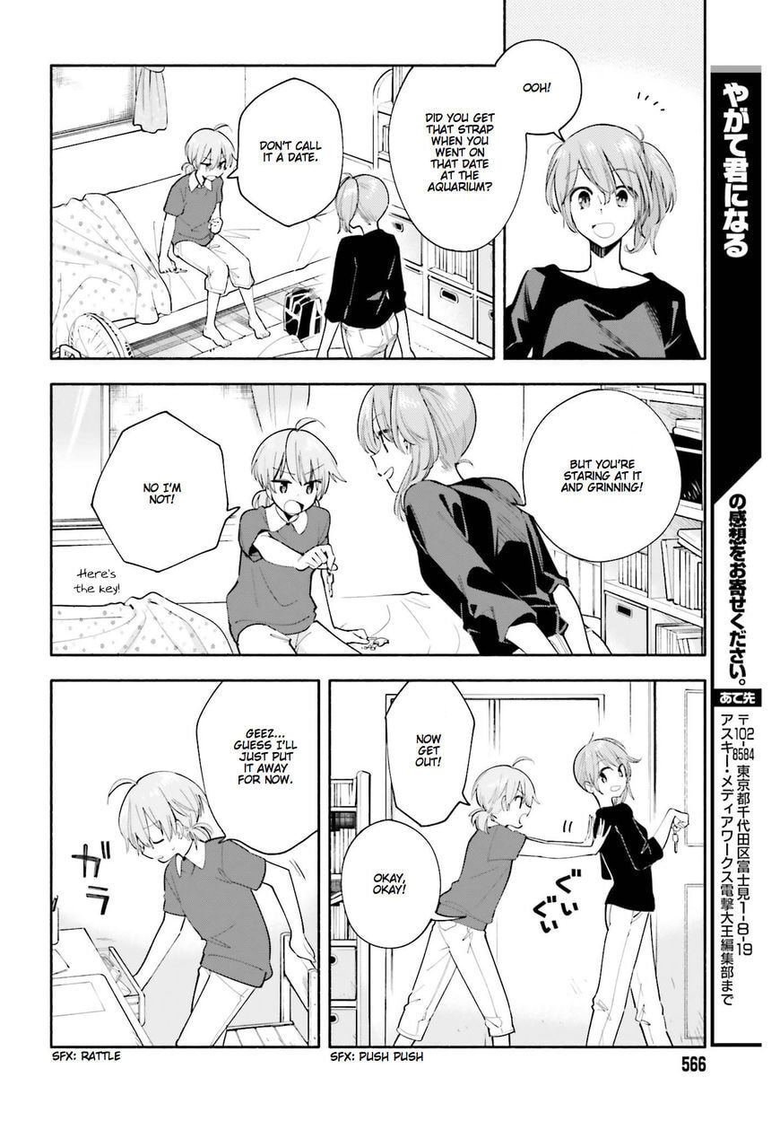 Read Bloom Into You chapter 28.5 image 2 on Lezhin