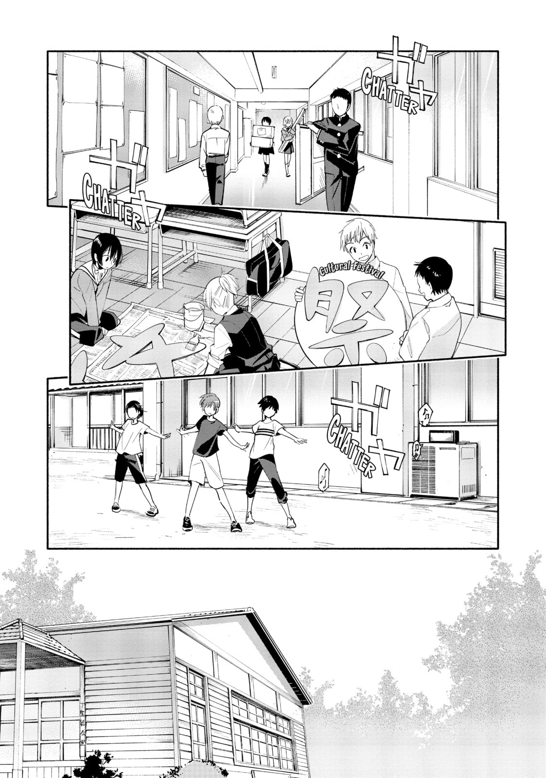 Read Bloom Into You chapter 28 image 1 on Lezhin