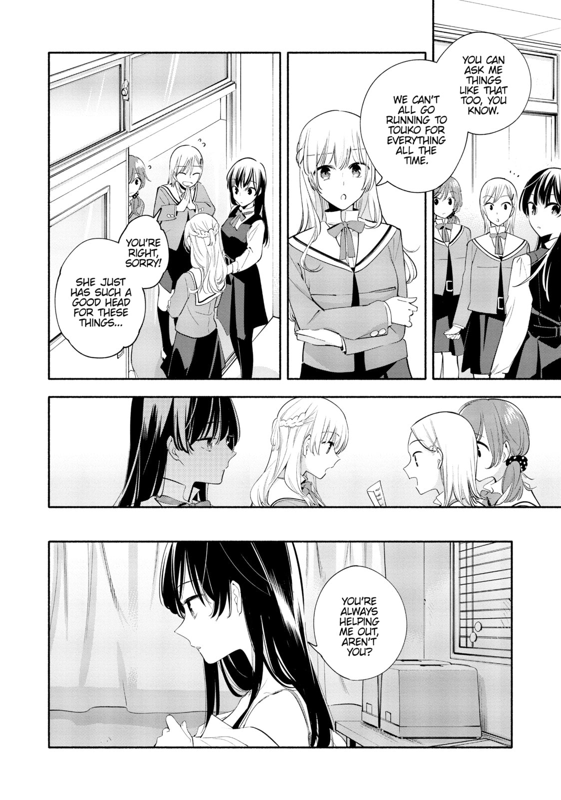 Read Bloom Into You chapter 28 image 7 on Lezhin