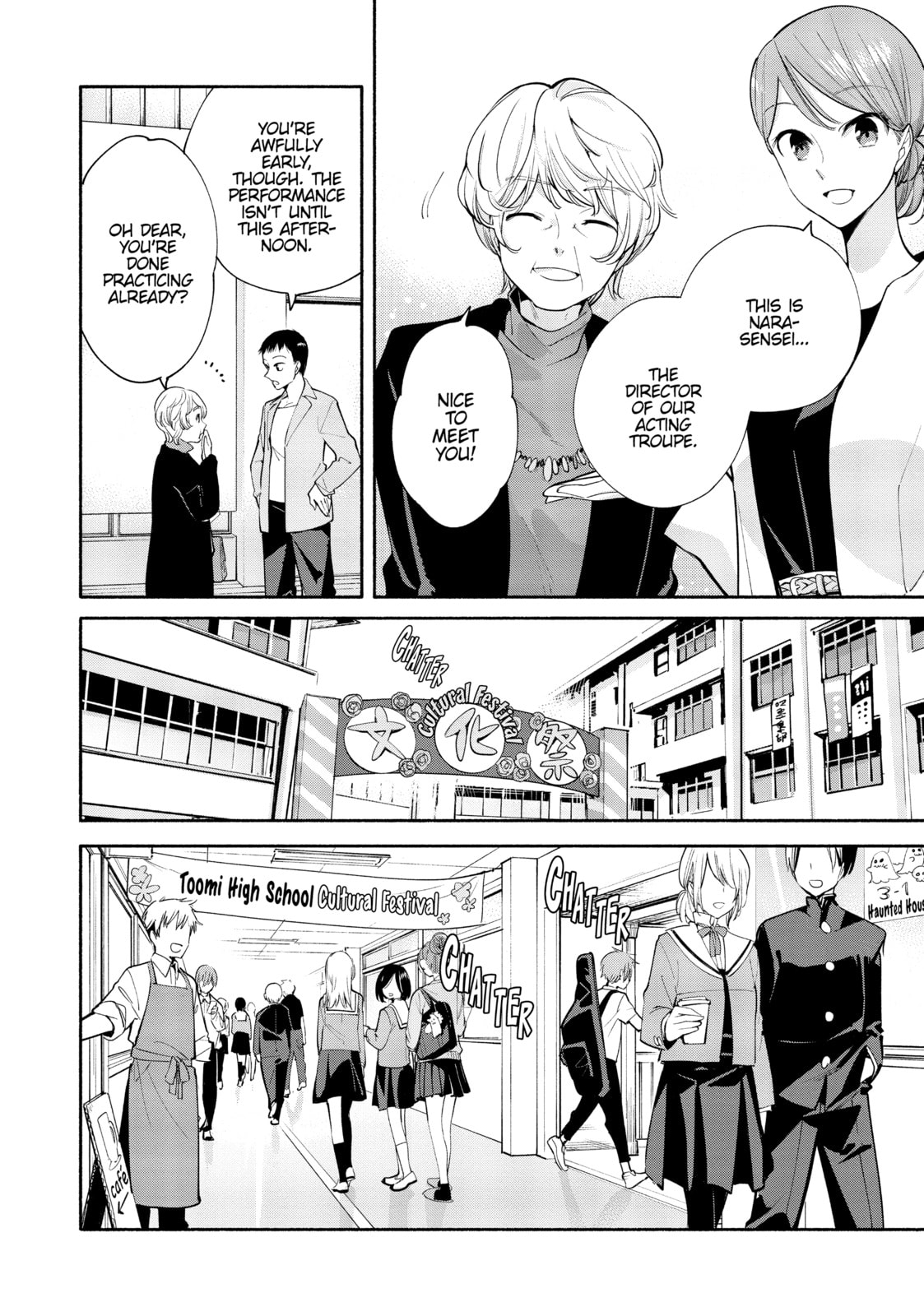 Read Bloom Into You chapter 29 image 4 on Lezhin