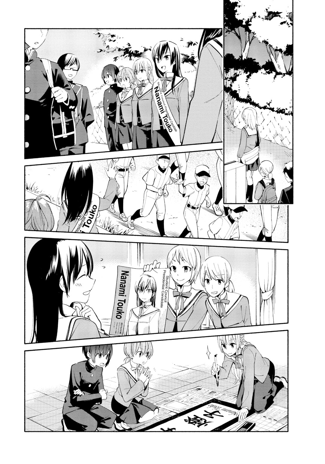 Read Bloom Into You chapter 3 image 8 on Lezhin