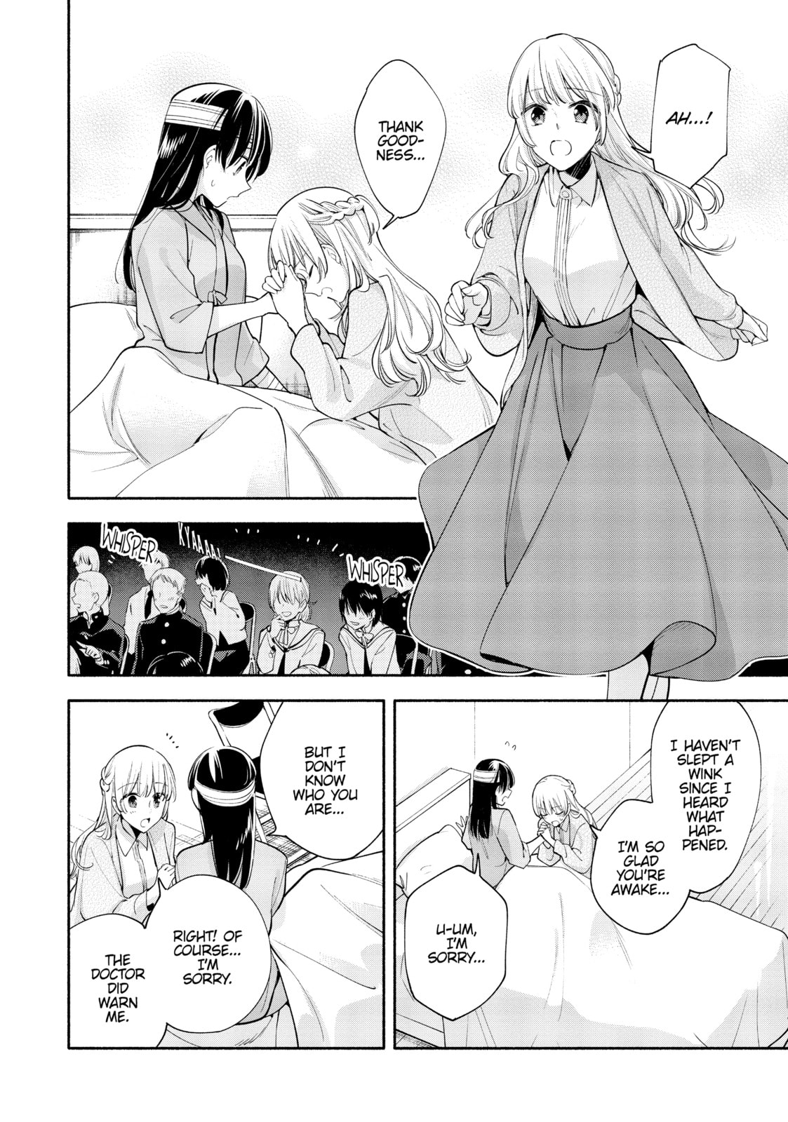 Read Bloom Into You chapter 30 image 17 on Lezhin