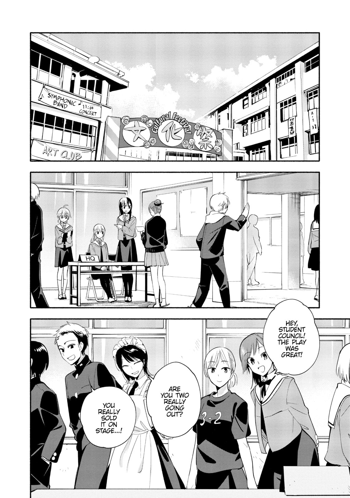 Read Bloom Into You chapter 32 image 1 on Lezhin