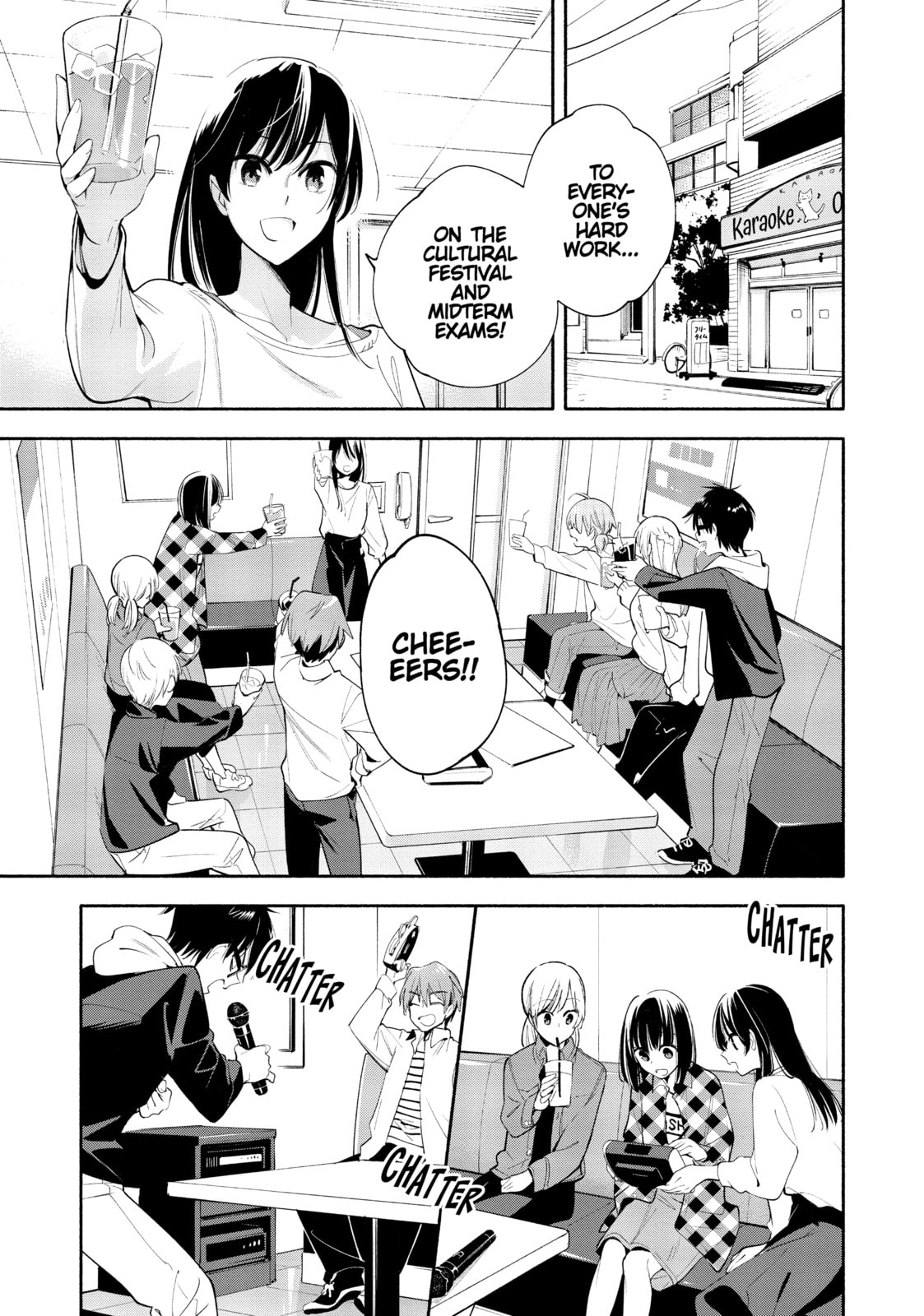 Read Bloom Into You chapter 32 image 6 on Lezhin