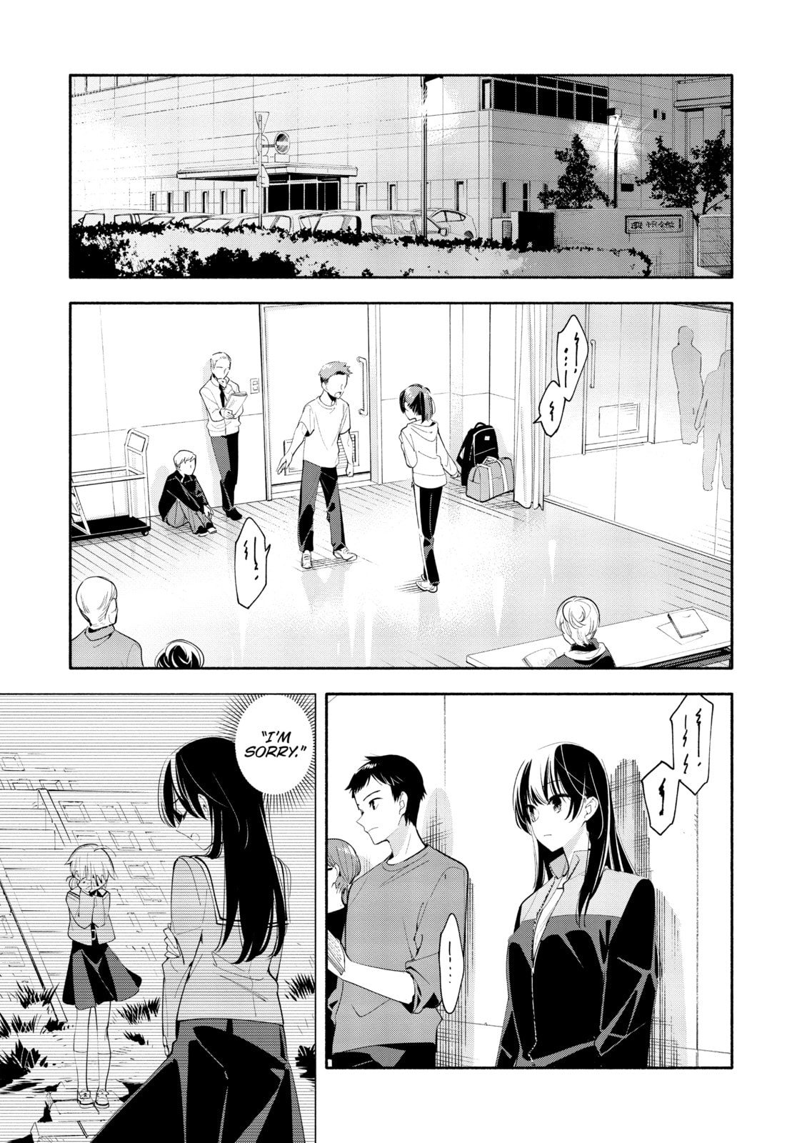 Read Bloom Into You chapter 35 image 14 on Lezhin