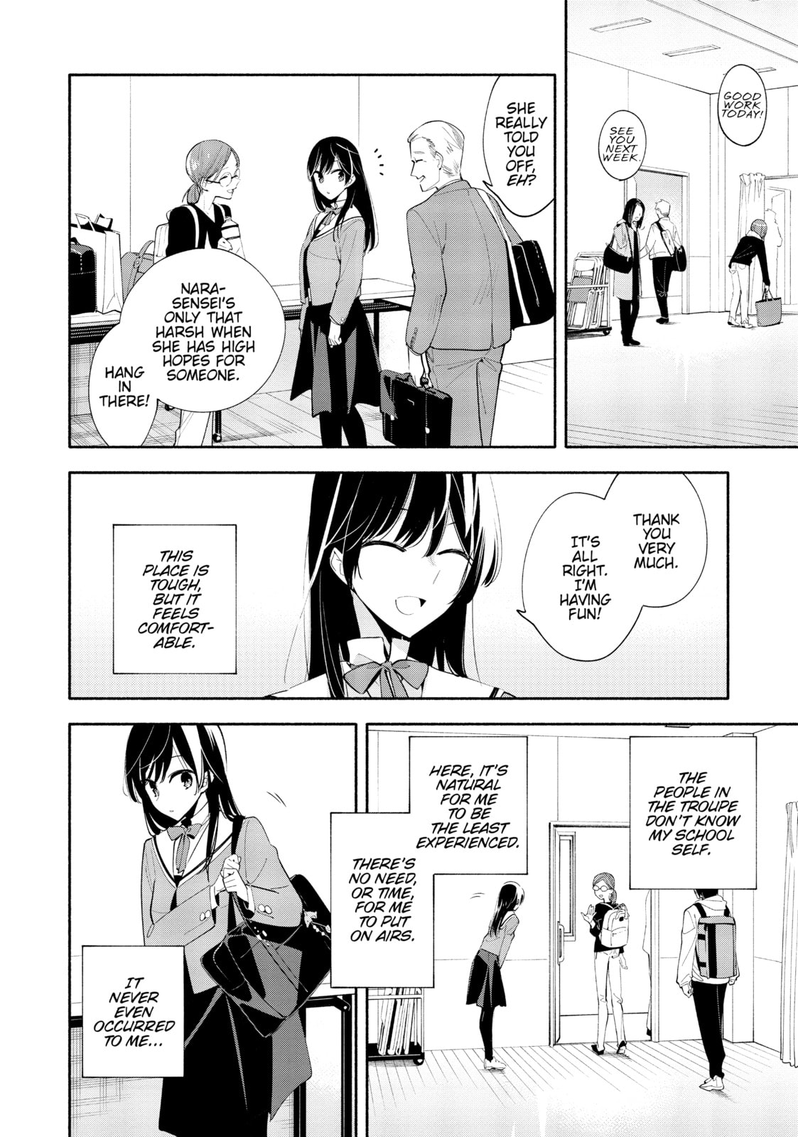 Read Bloom Into You chapter 35 image 17 on Lezhin
