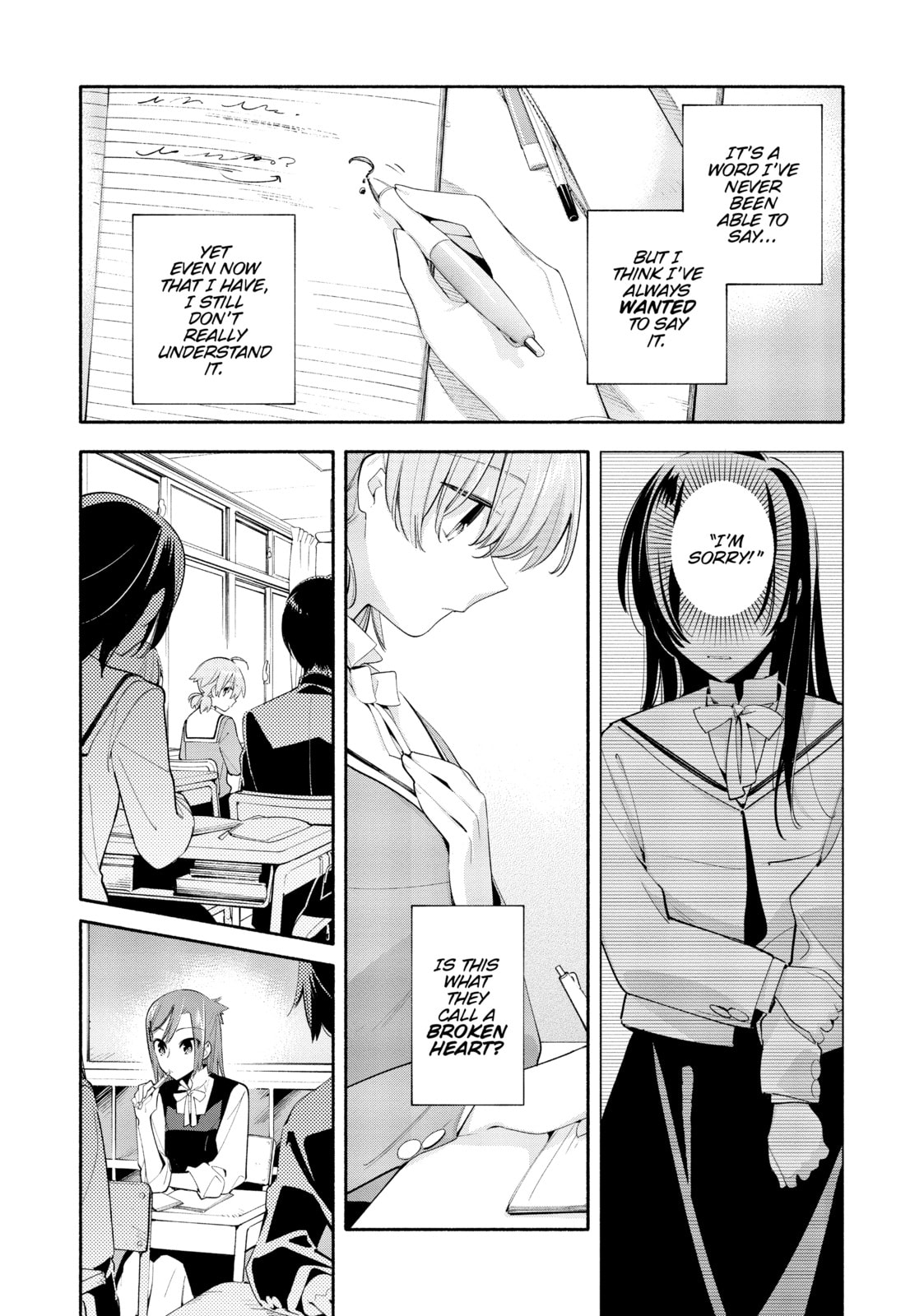 Read Bloom Into You chapter 35 image 3 on Lezhin