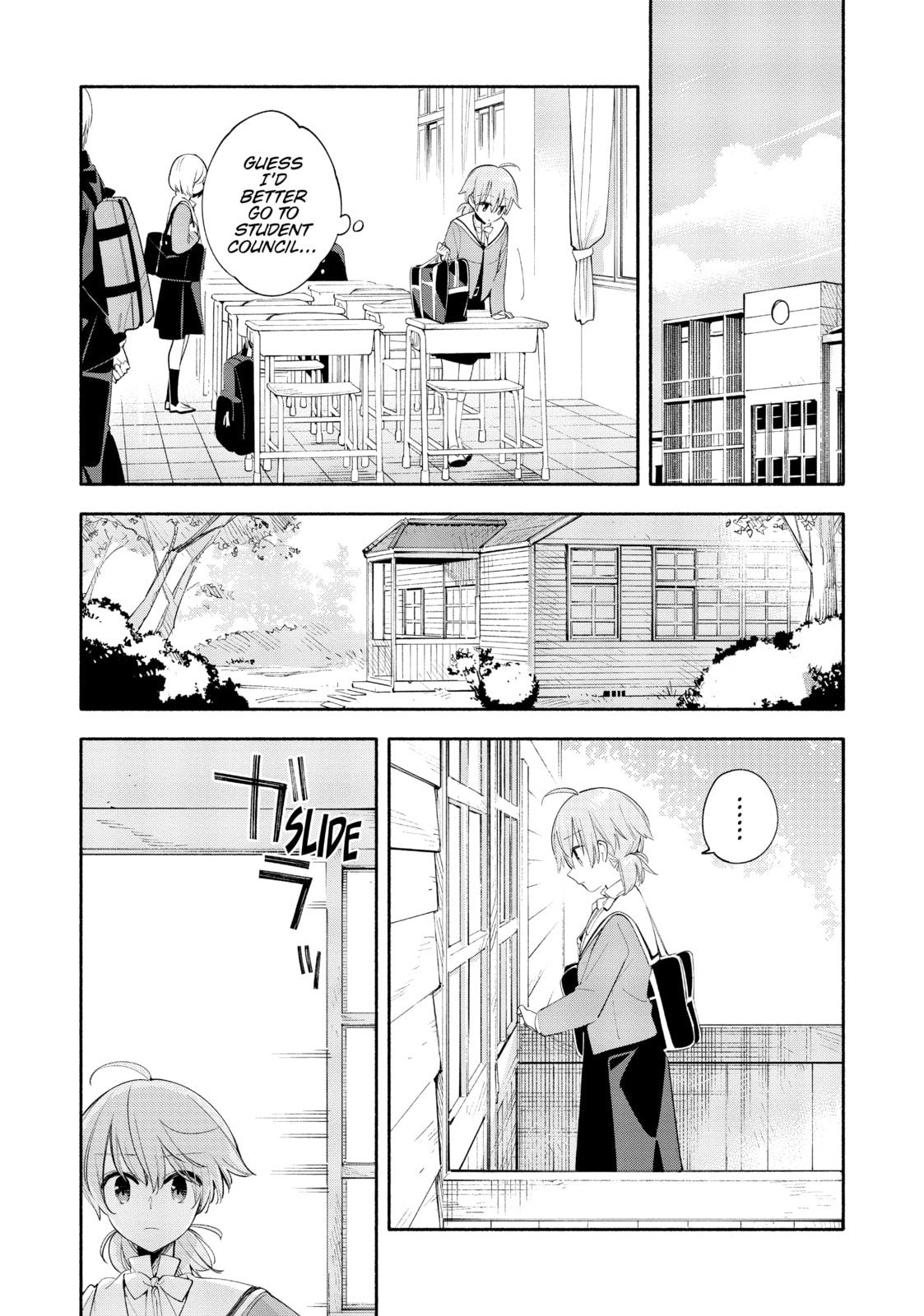 Read Bloom Into You chapter 35 image 6 on Lezhin