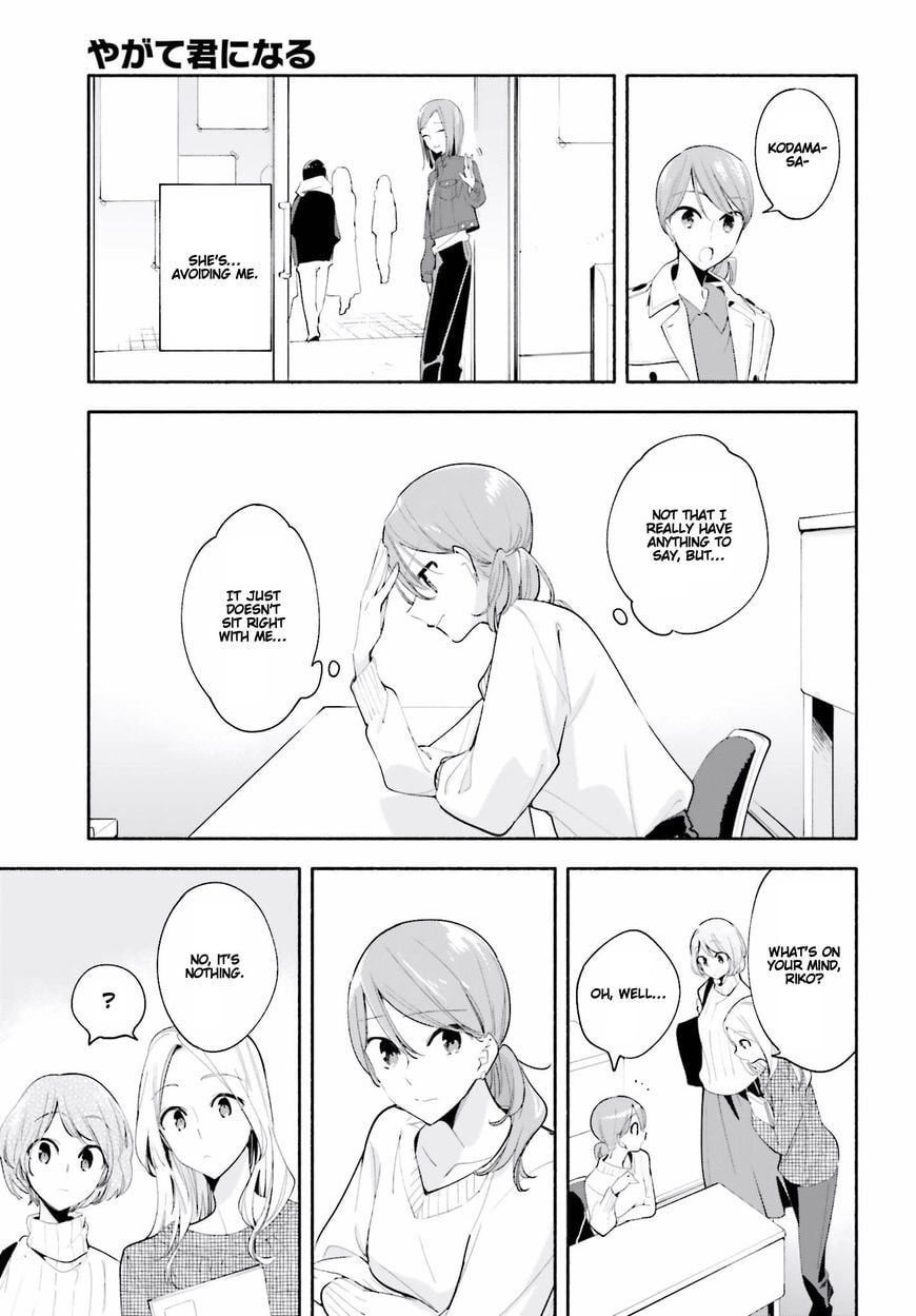 Read Bloom Into You chapter 36.5 image 10 on Lezhin