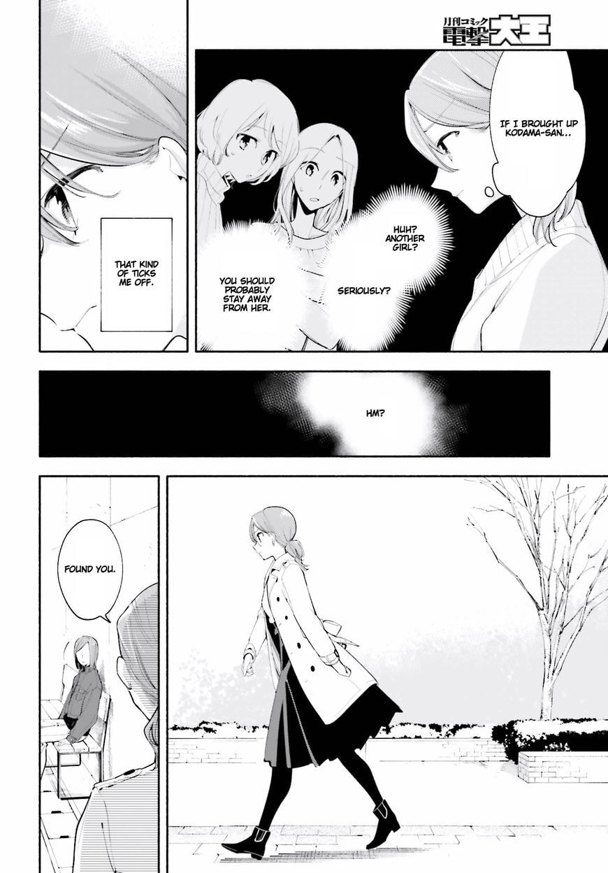Read Bloom Into You chapter 36.5 image 11 on Lezhin