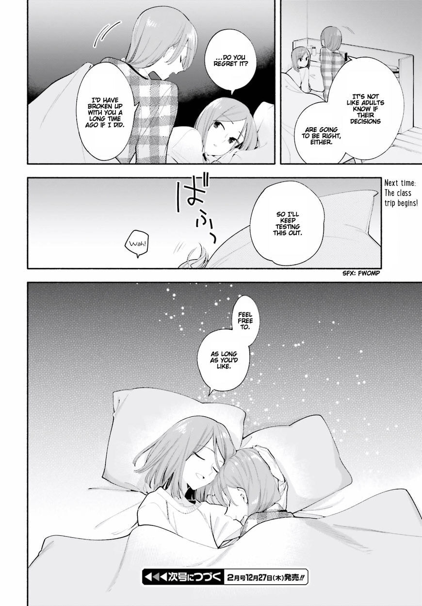 Read Bloom Into You chapter 36.5 image 15 on Lezhin