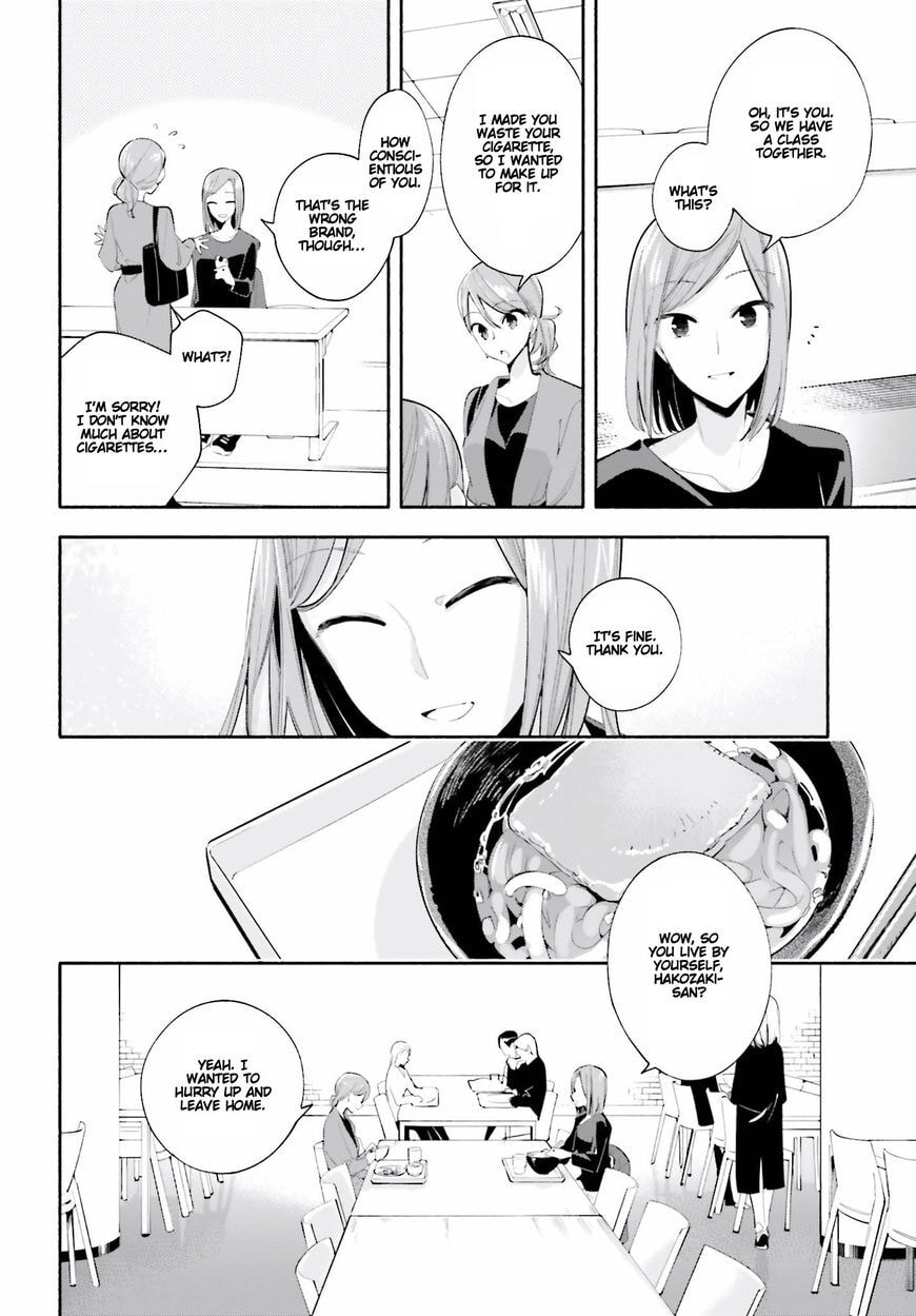 Read Bloom Into You chapter 36.5 image 3 on Lezhin