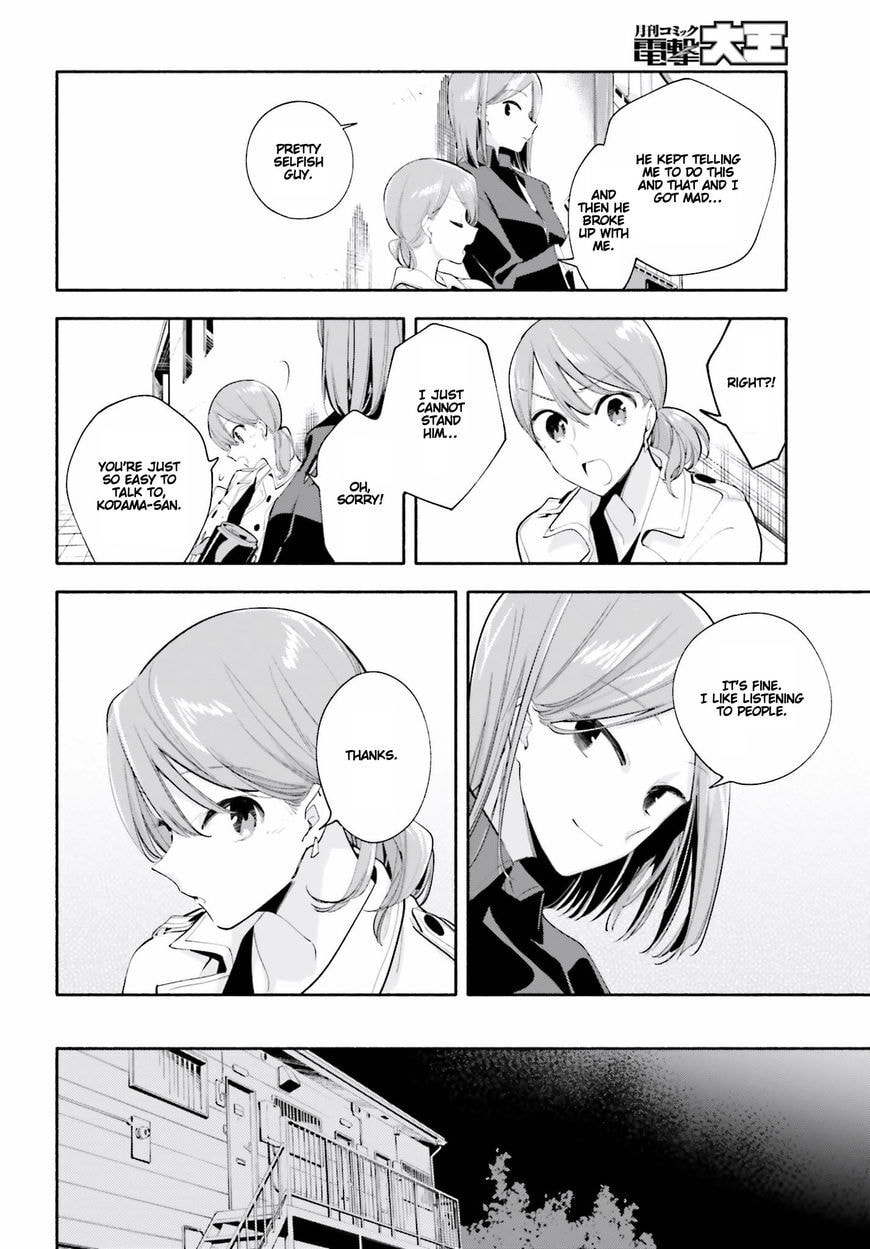 Read Bloom Into You chapter 36.5 image 5 on Lezhin