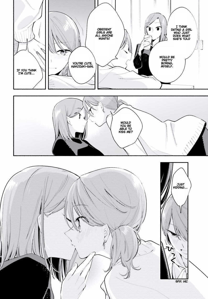 Read Bloom Into You chapter 36.5 image 7 on Lezhin
