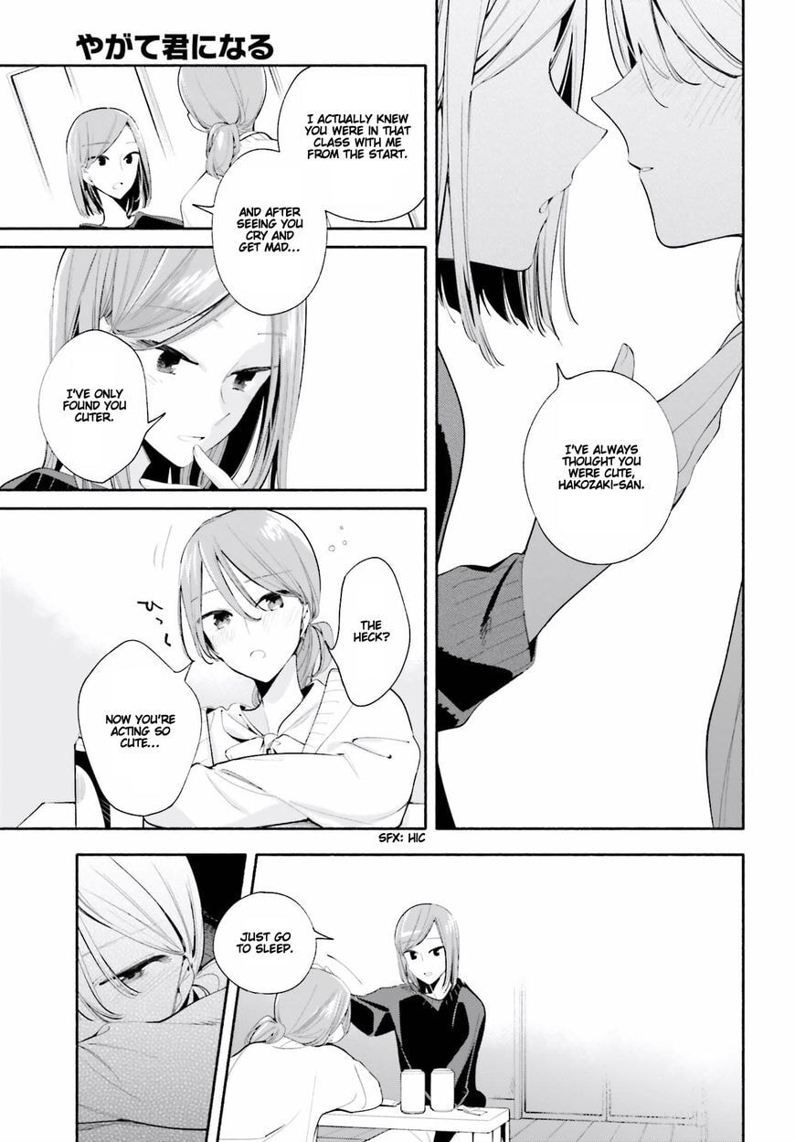 Read Bloom Into You chapter 36.5 image 8 on Lezhin
